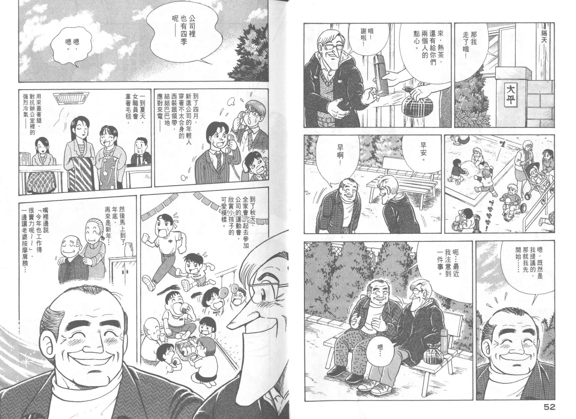 第 28 页