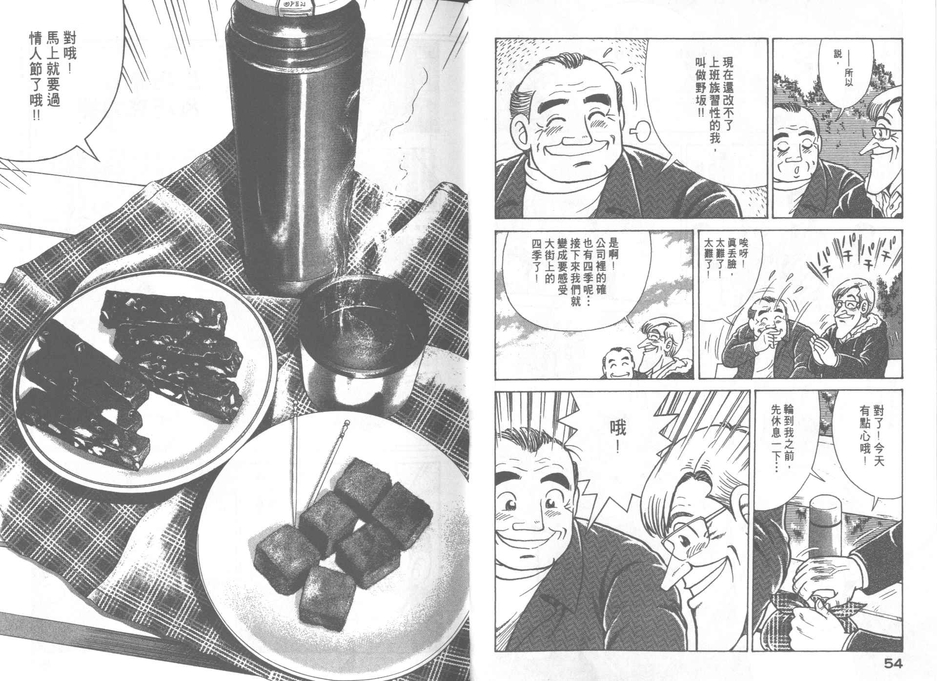 第 29 页