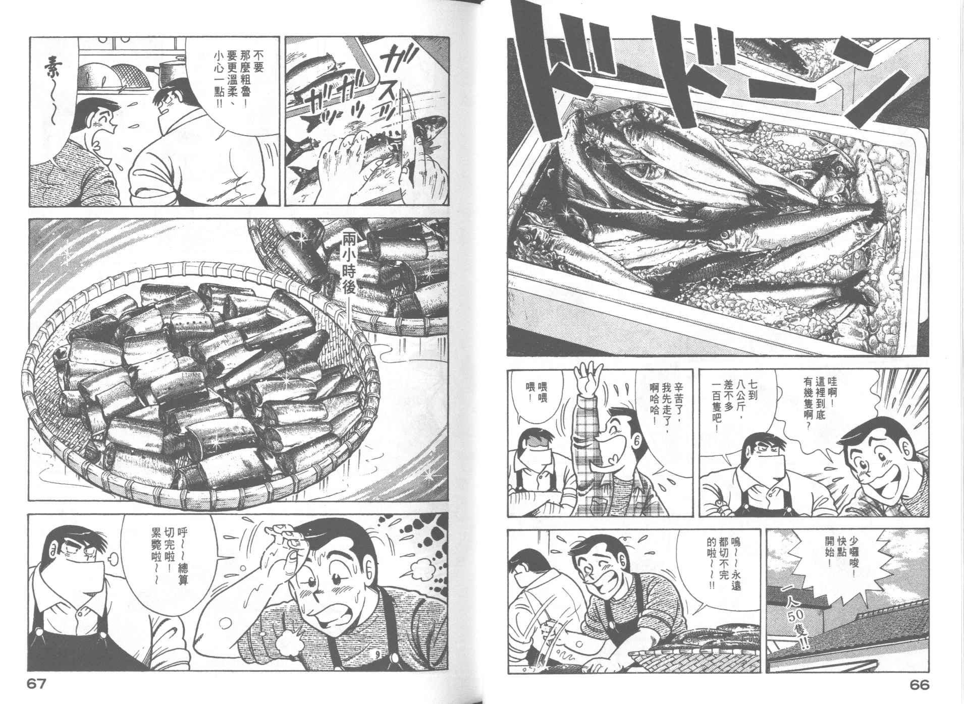 第 35 页