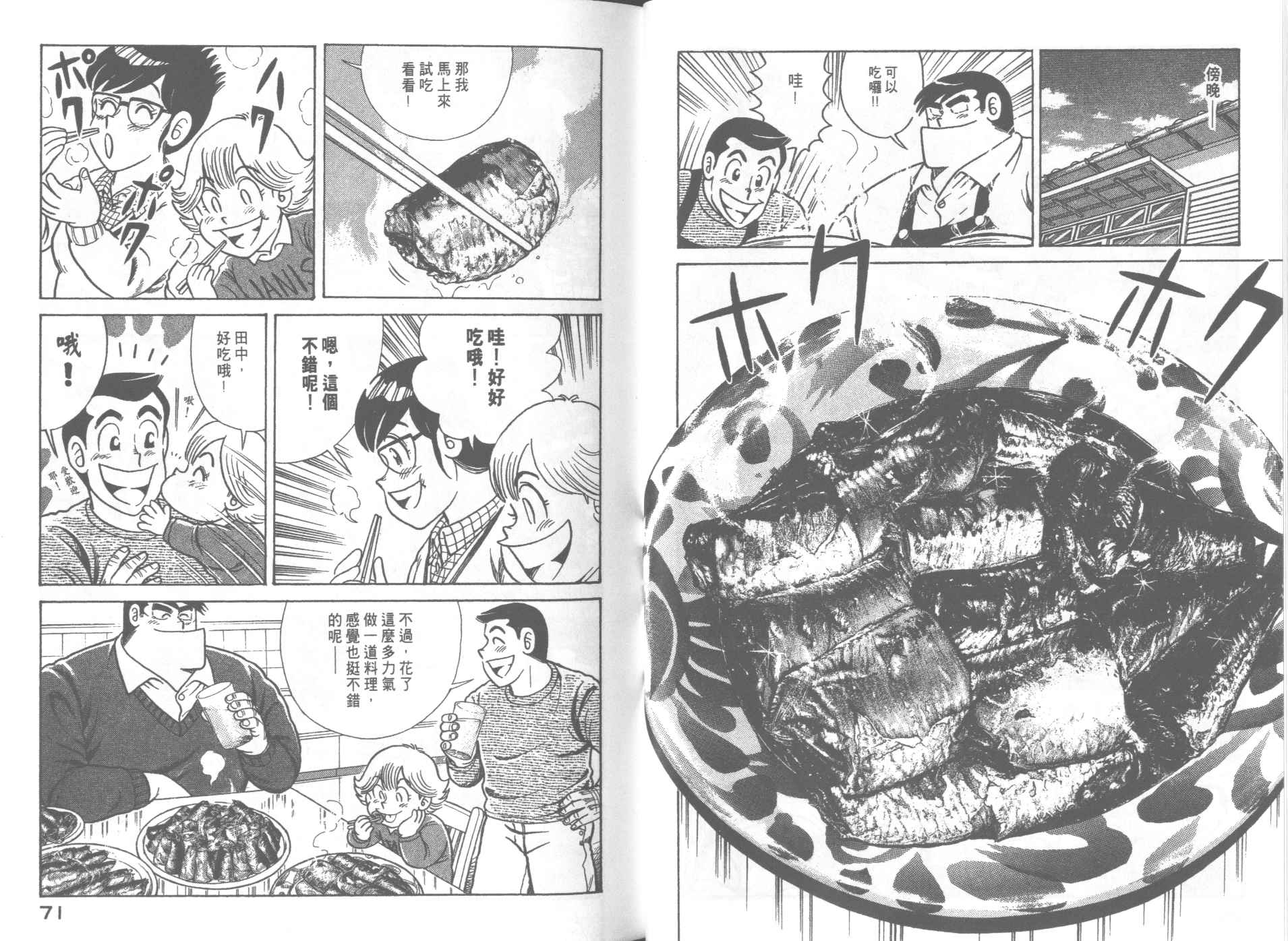 第 37 页
