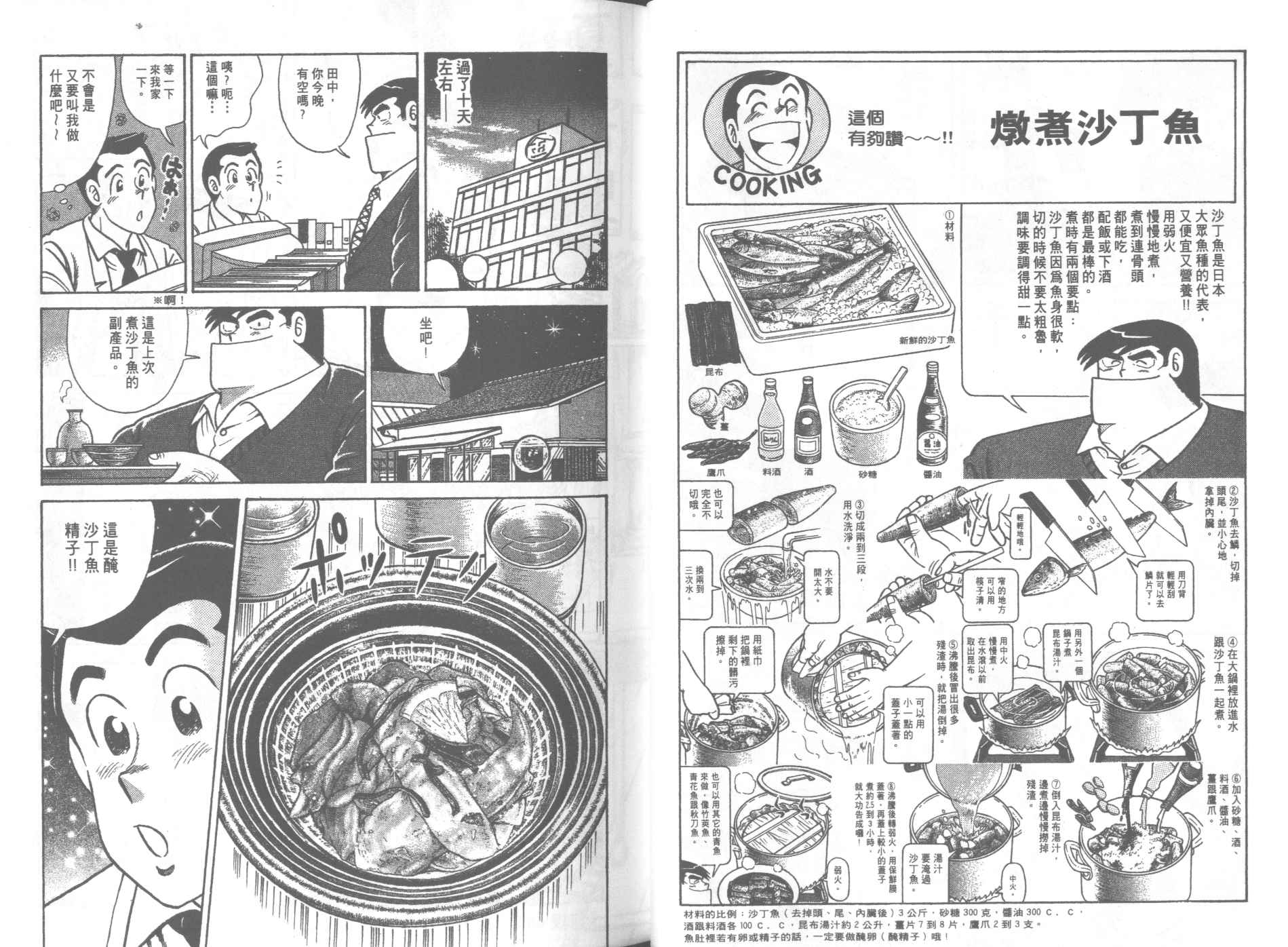 第 39 页