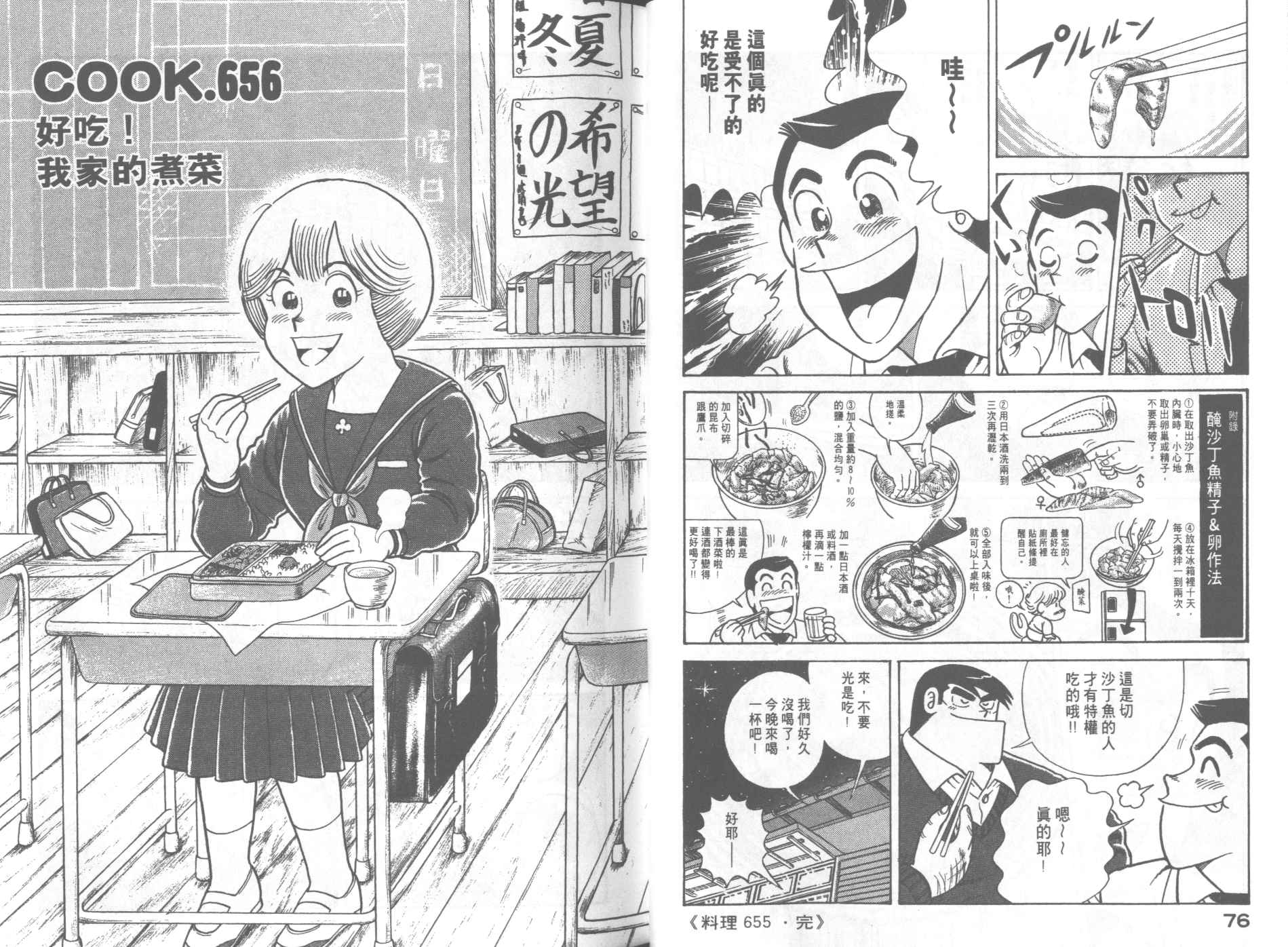 第 40 页
