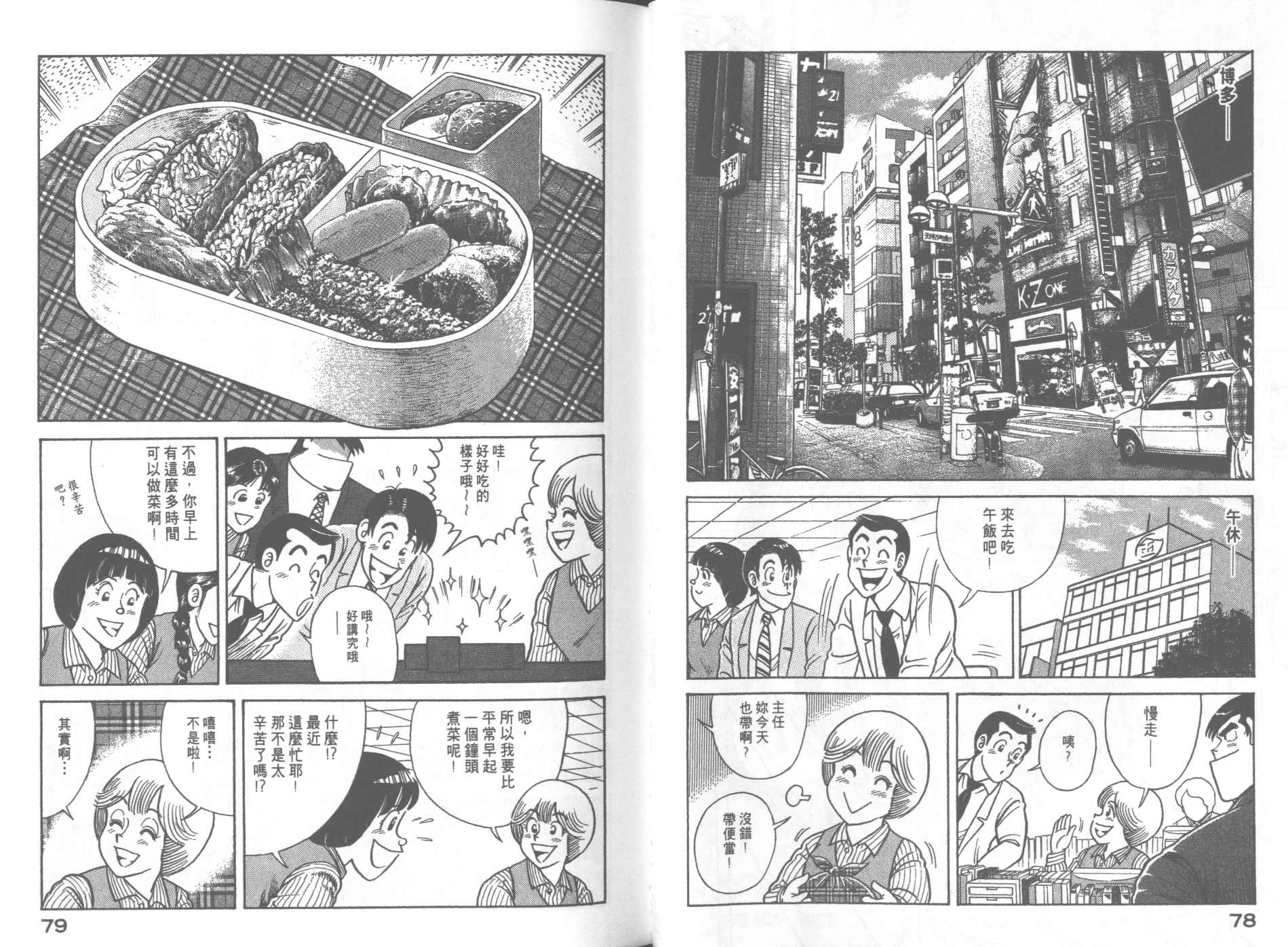 第 41 页
