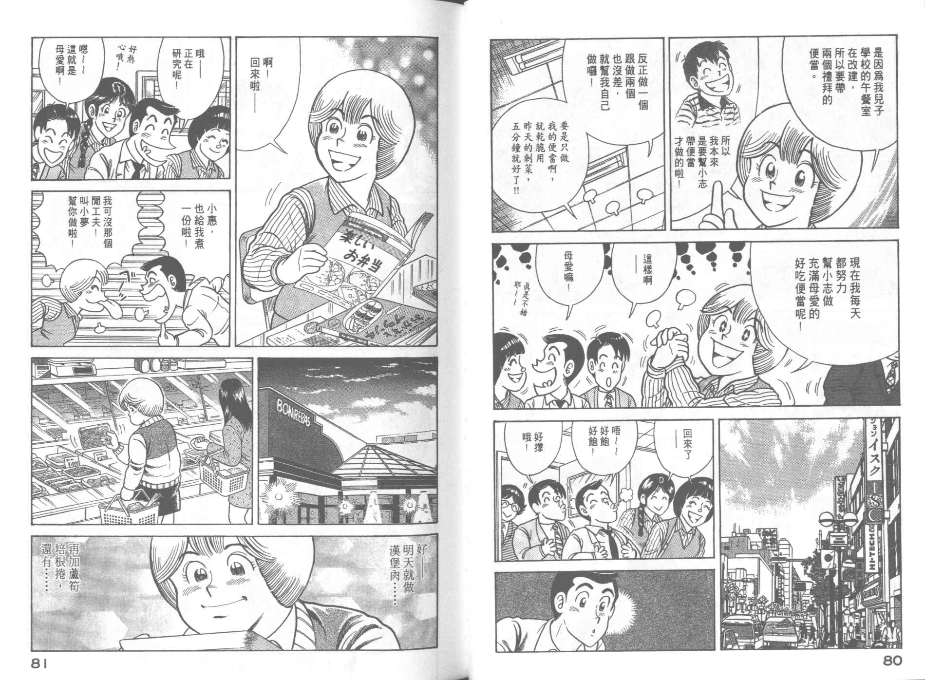 第 42 页