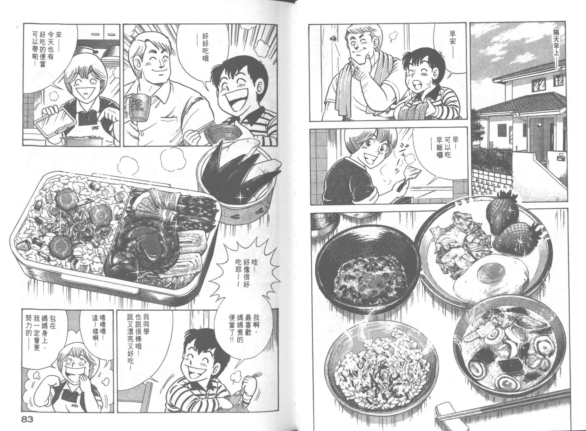 第 43 页