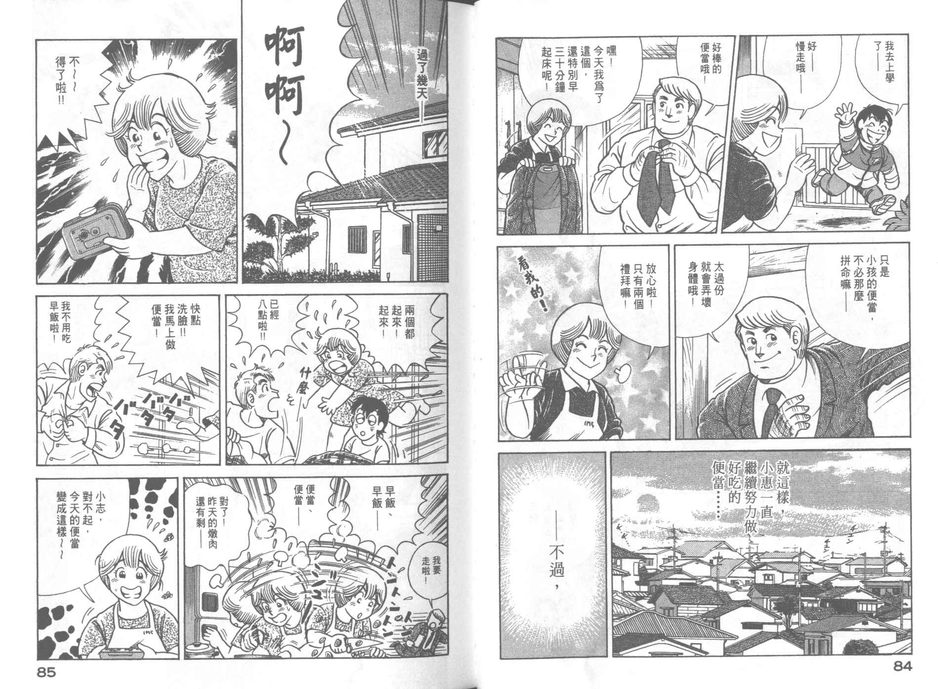 第 44 页
