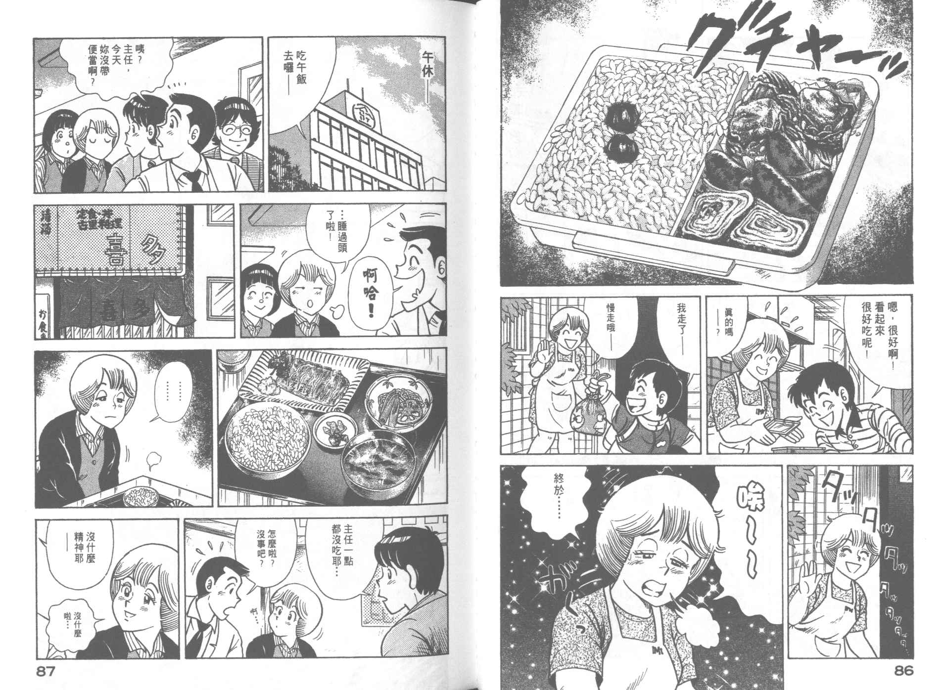 第 45 页
