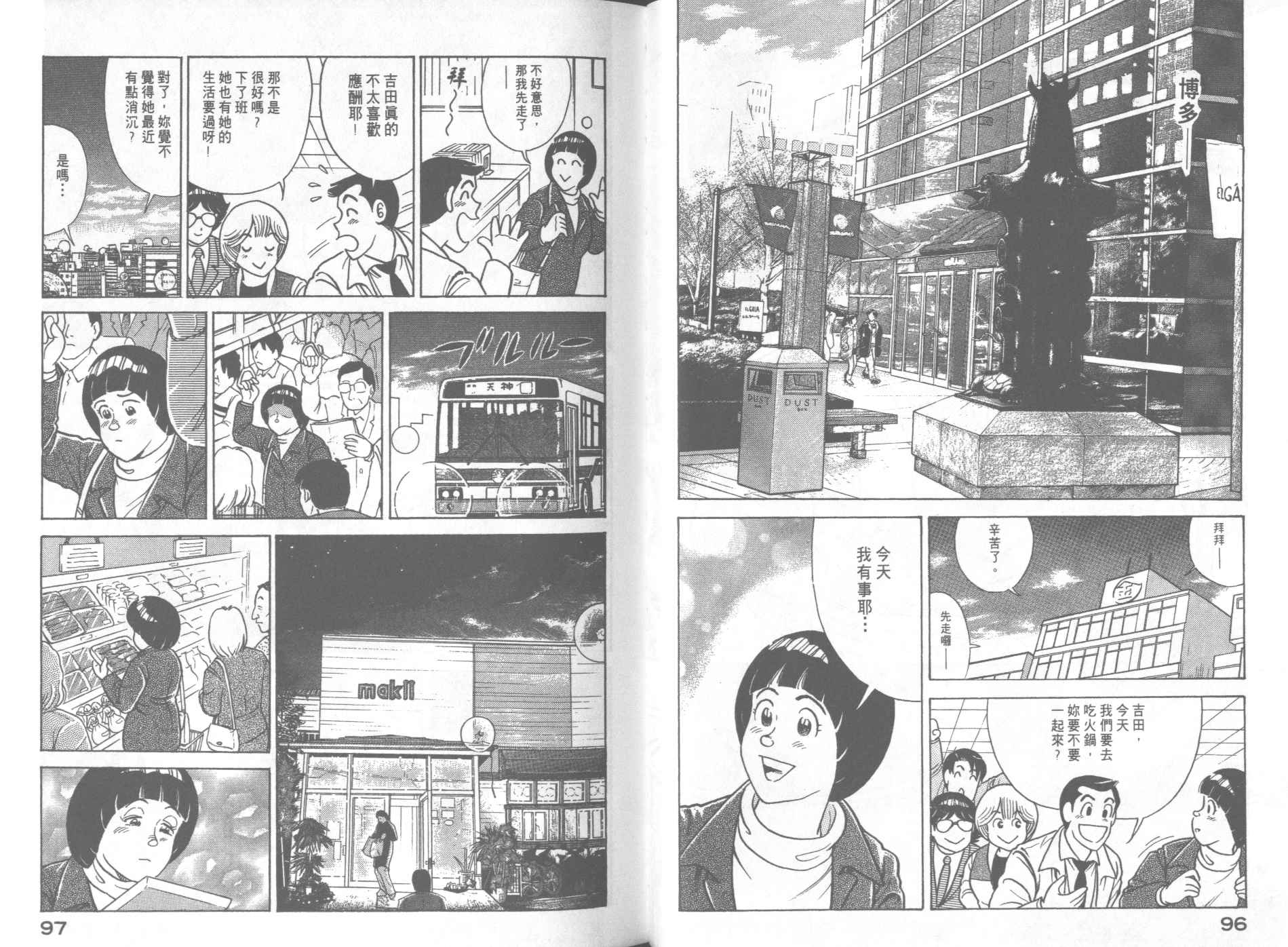 第 50 页