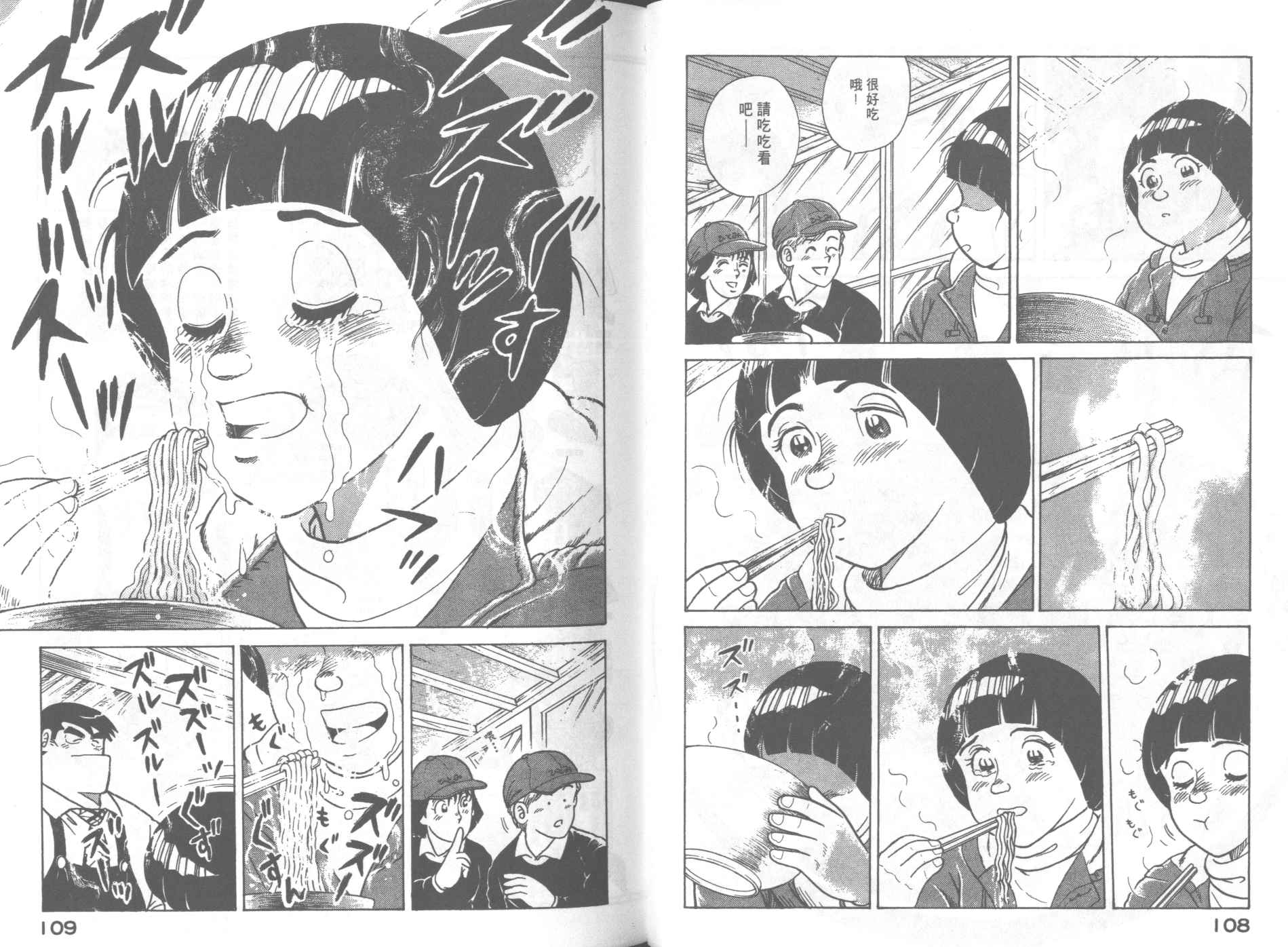 第 56 页