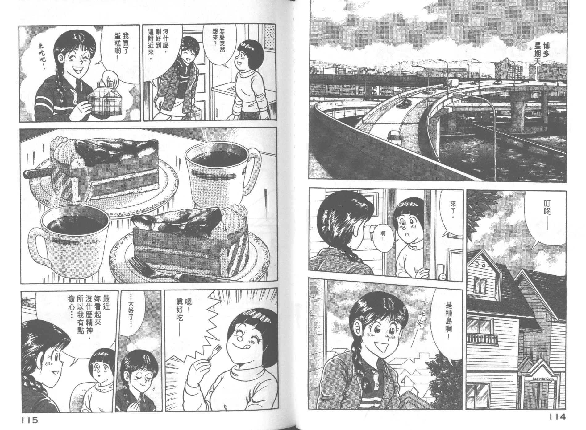 第 59 页