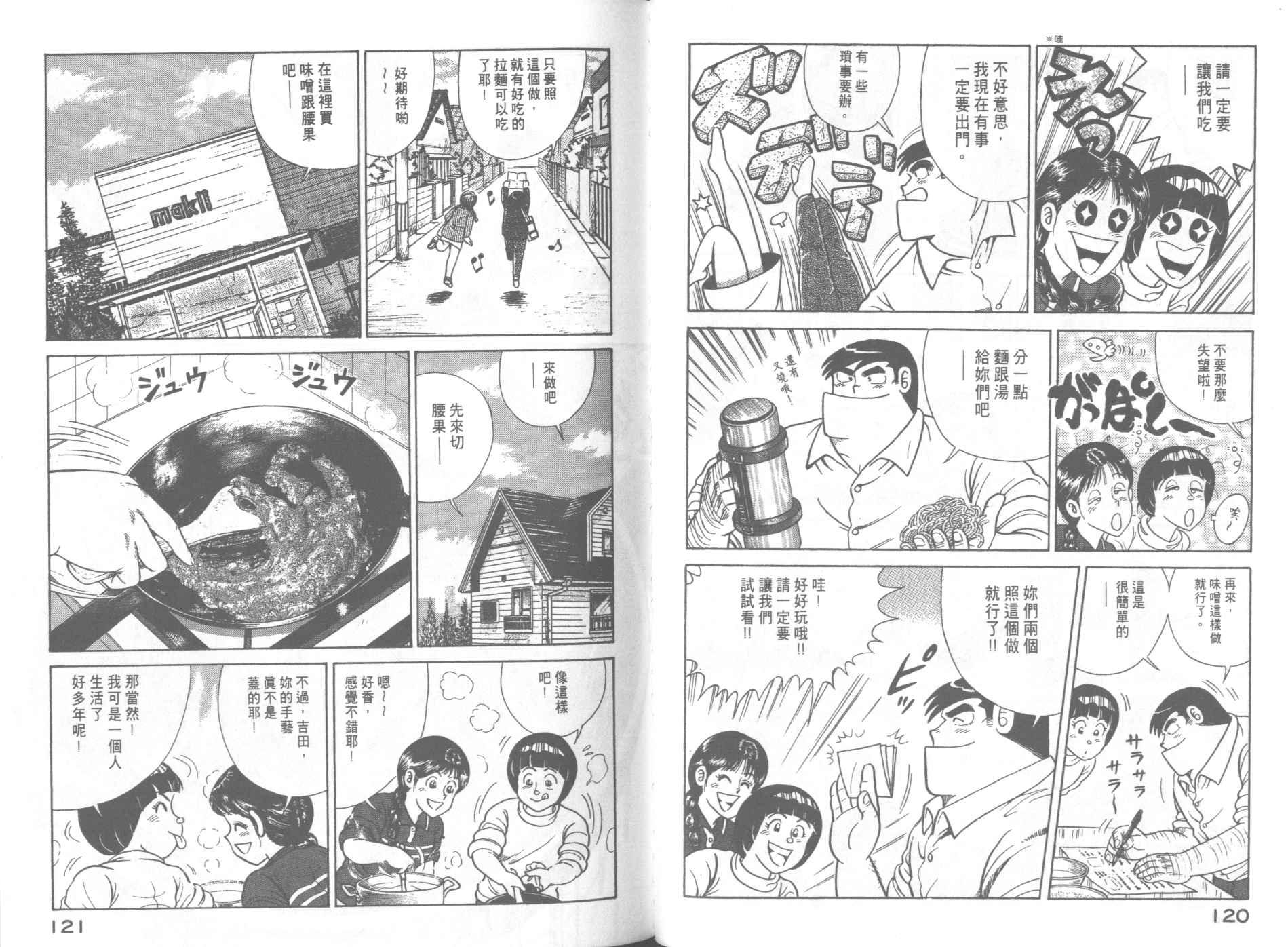 第 62 页