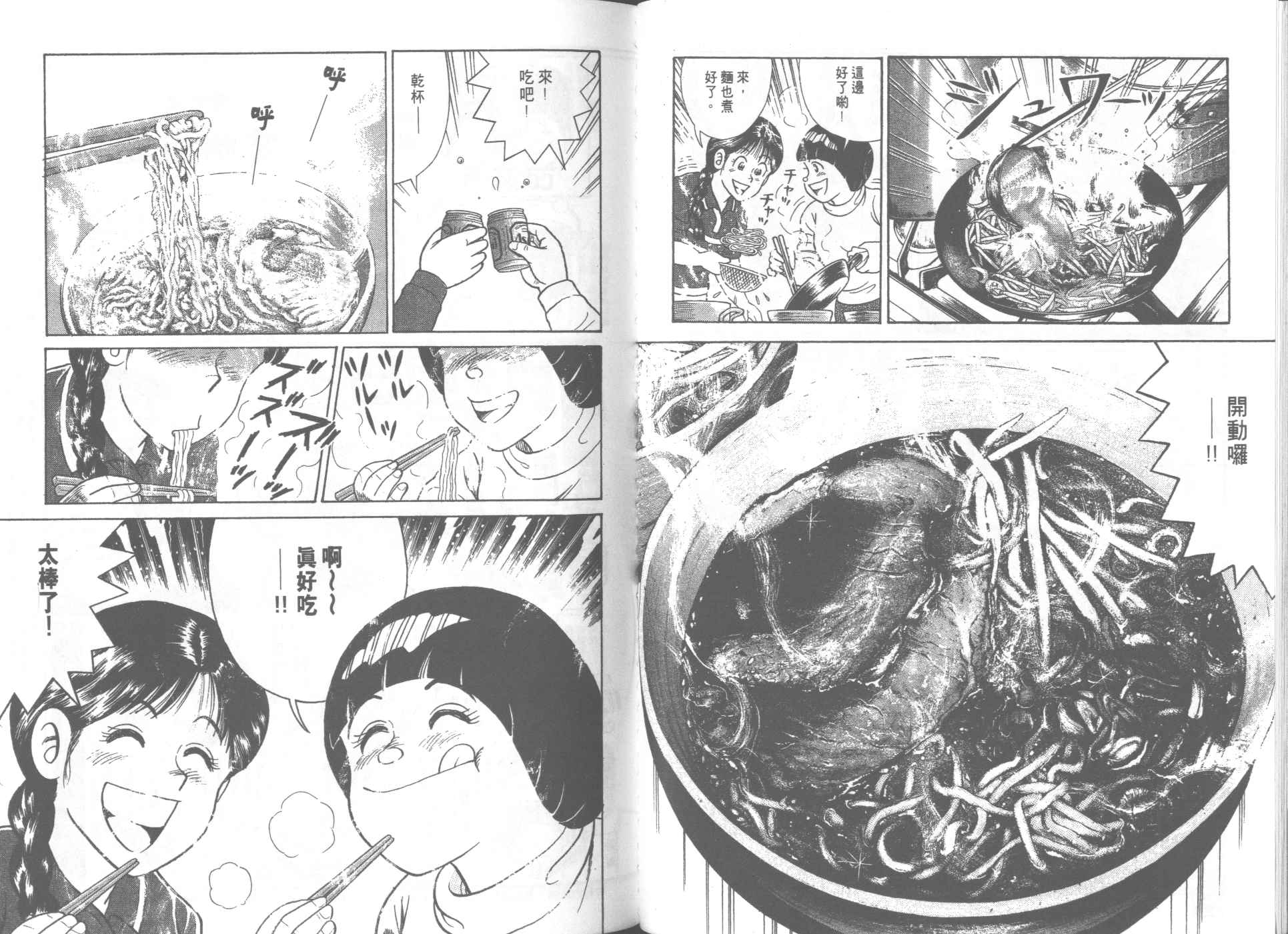 第 63 页