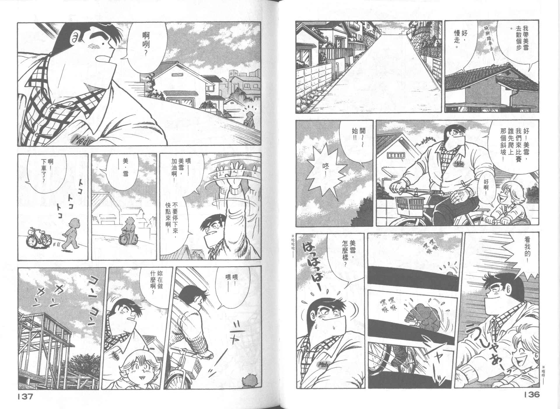 第 70 页