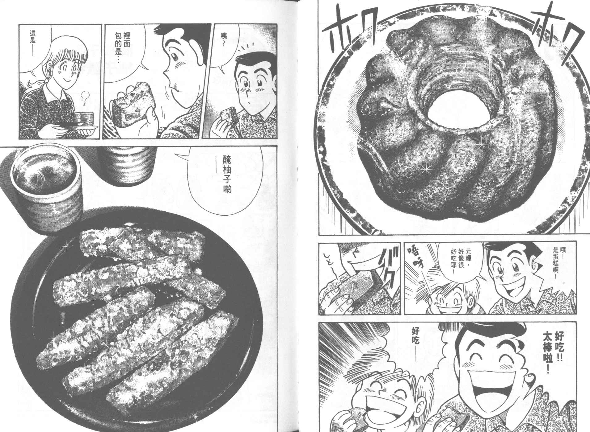 第 83 页