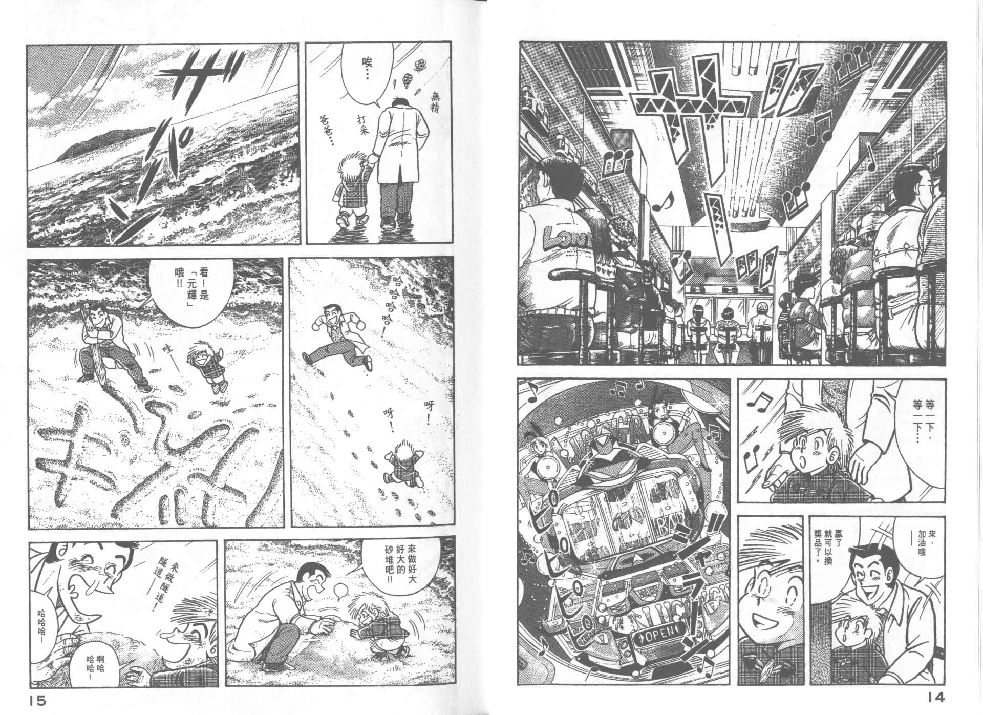 第 9 页