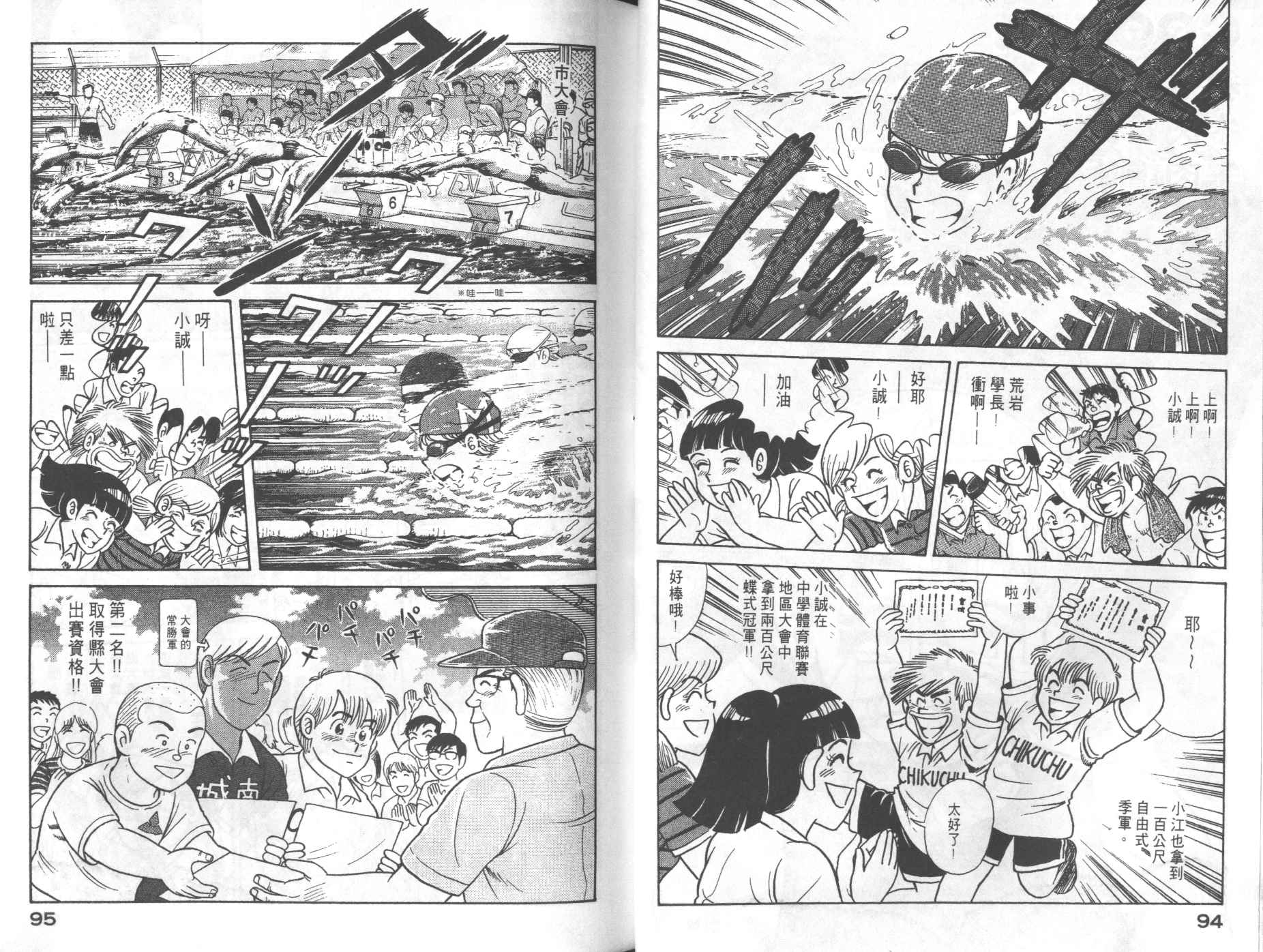 第 49 页