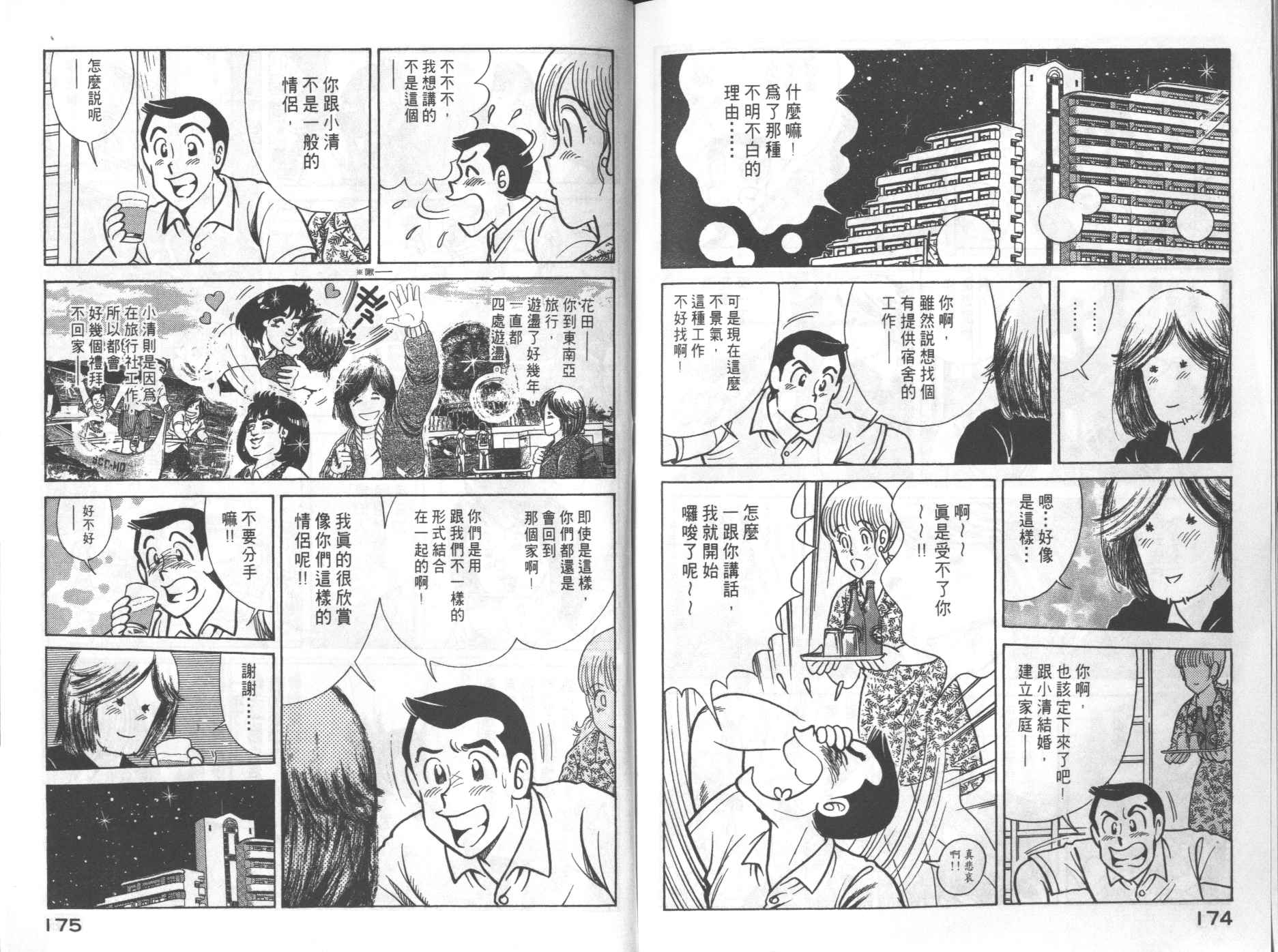 第 89 页