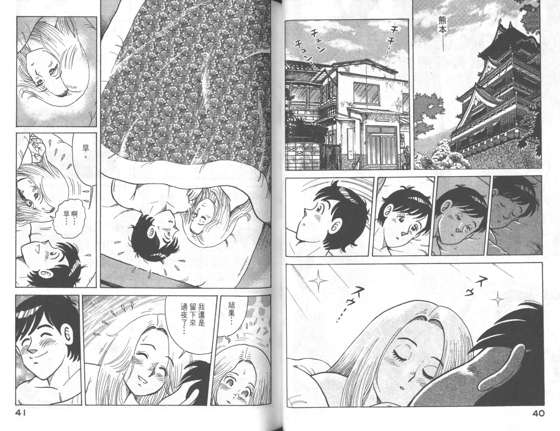 第 22 页