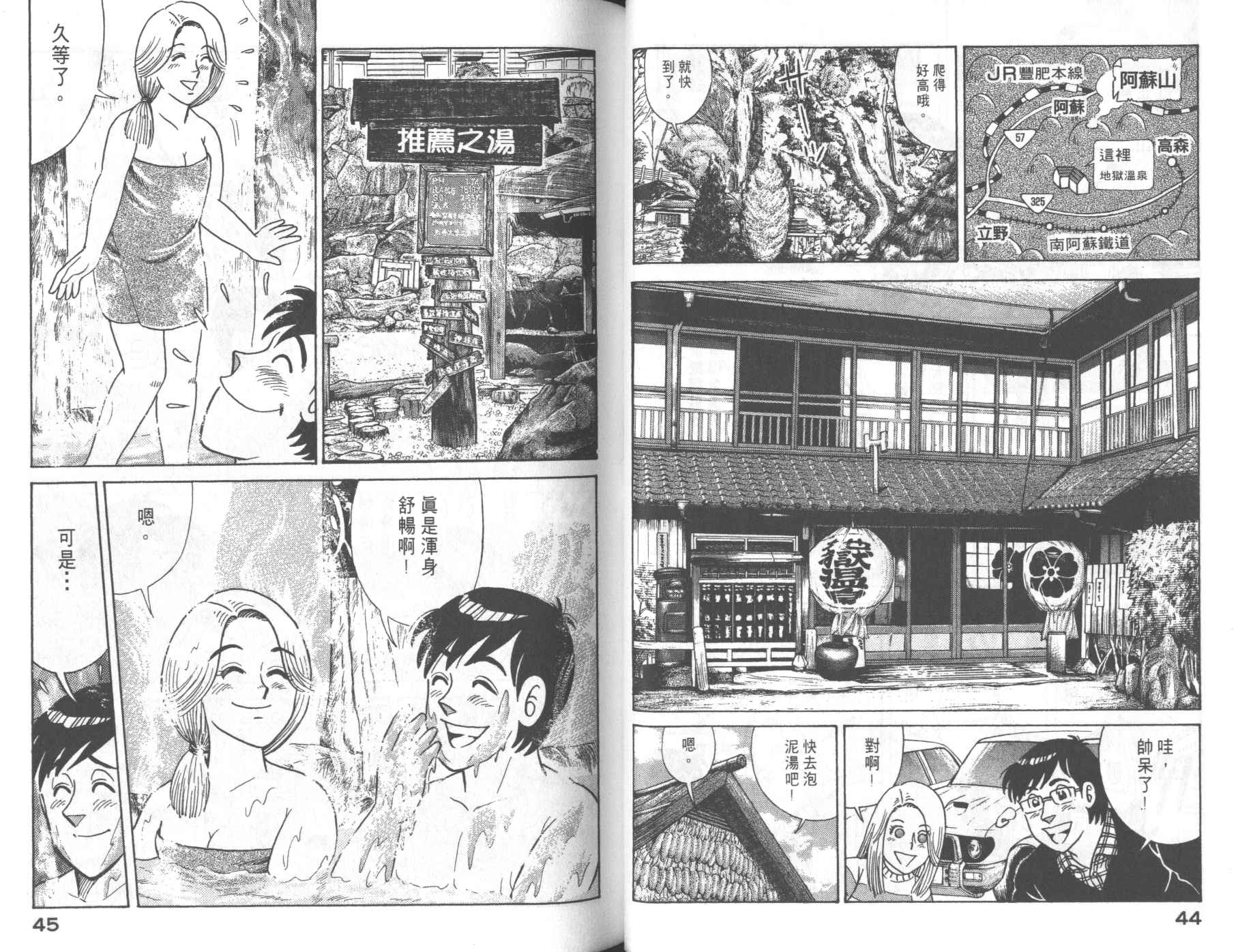 第 24 页