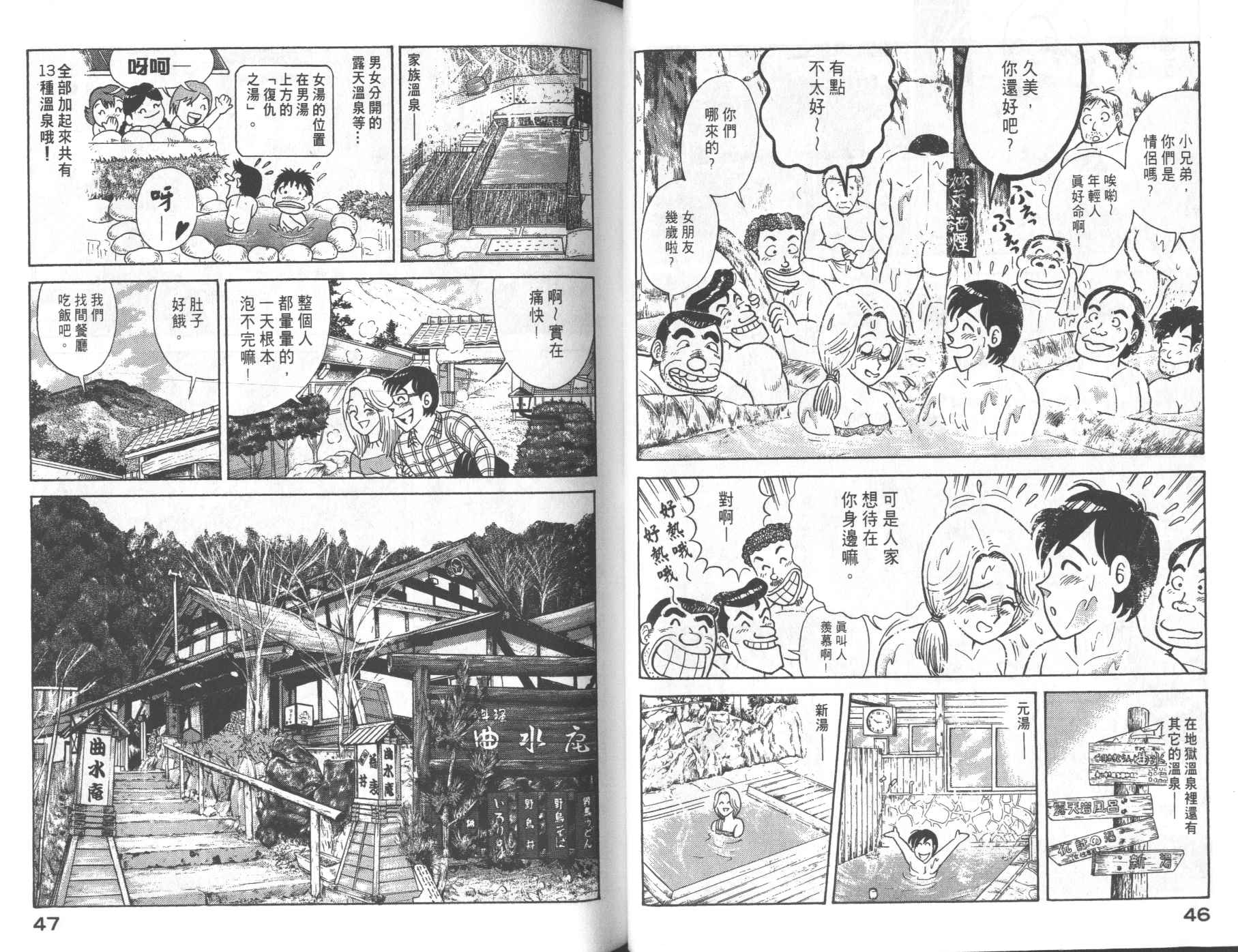 第 25 页