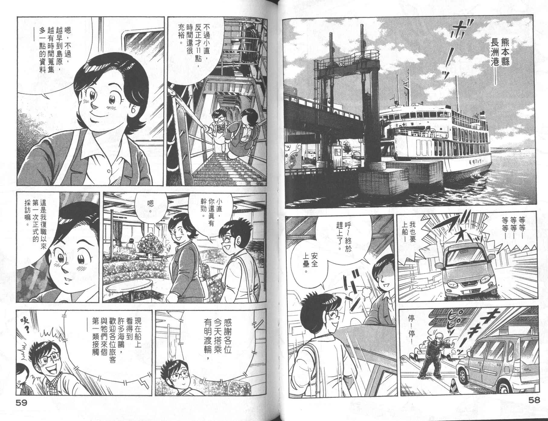 第 31 页