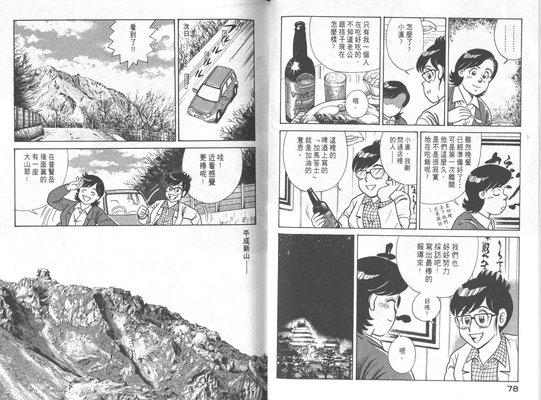 第 41 页