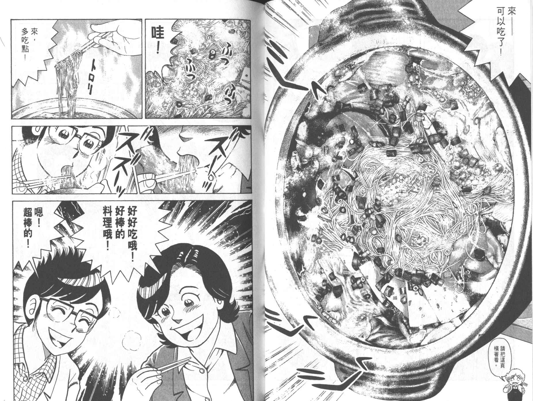 第 46 页