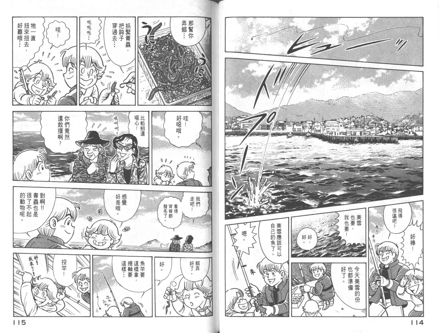 第 59 页