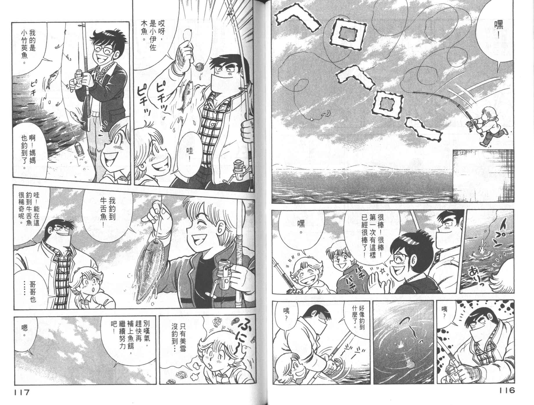 第 60 页