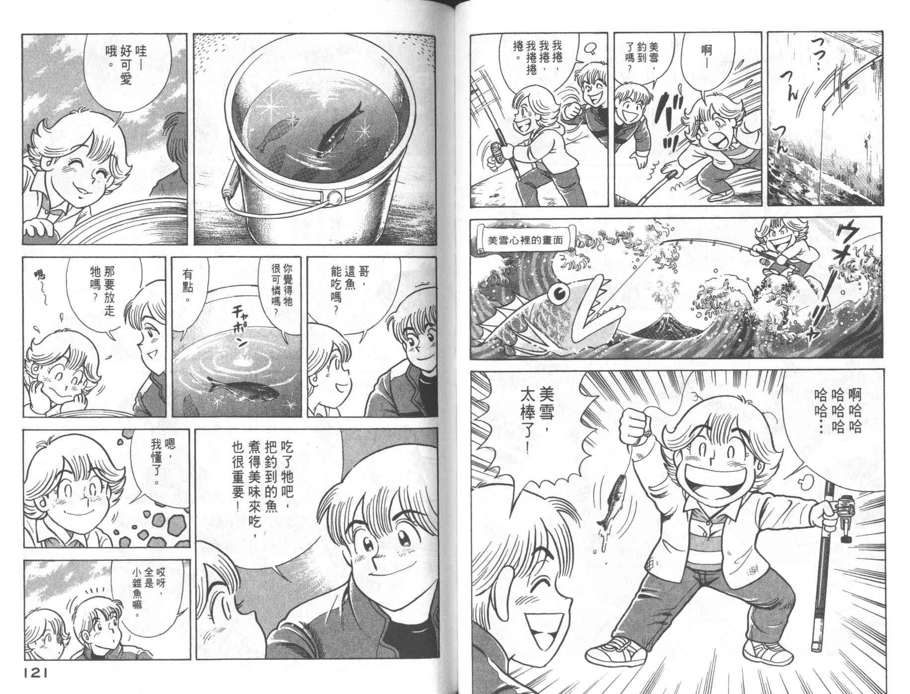 第 62 页