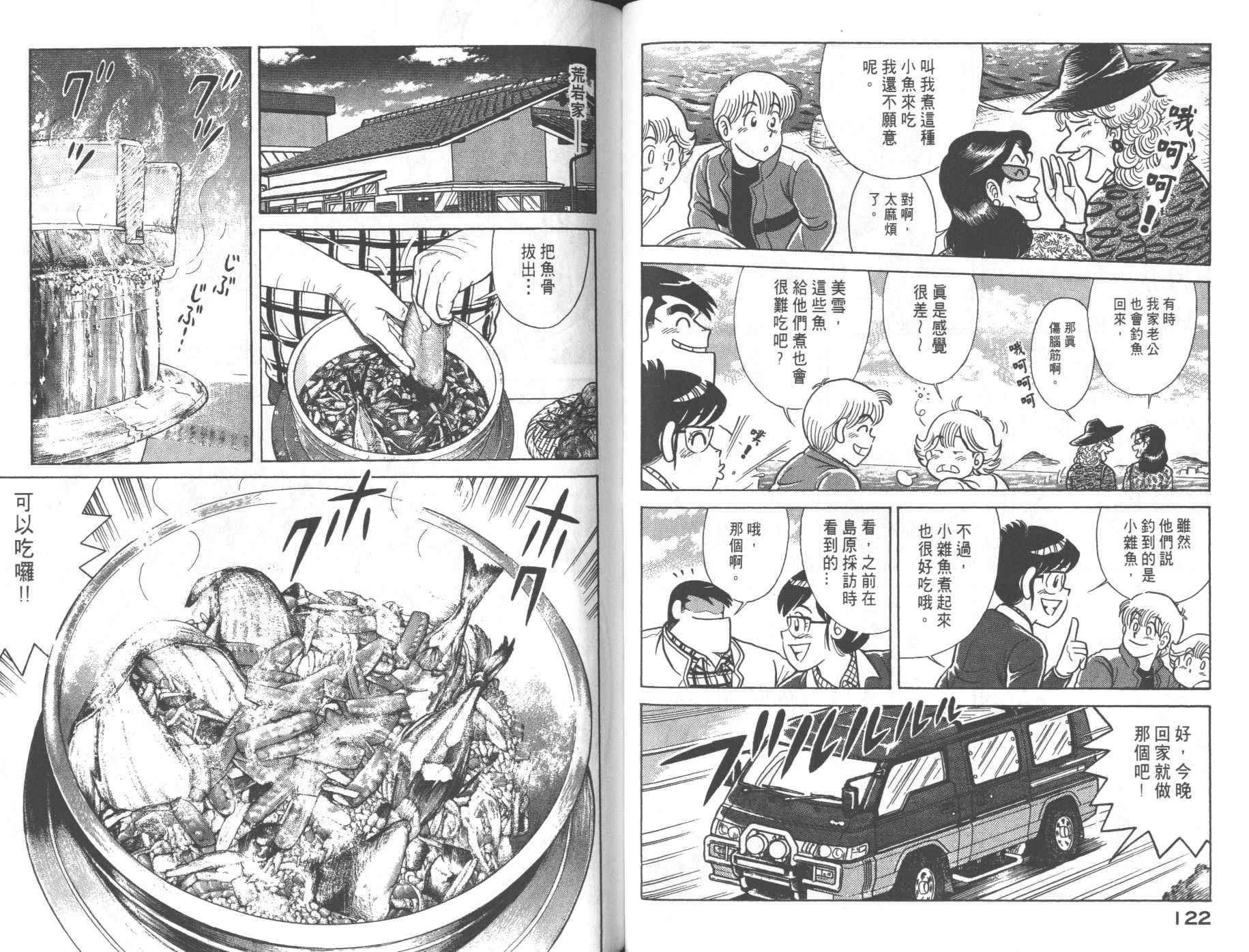 第 63 页