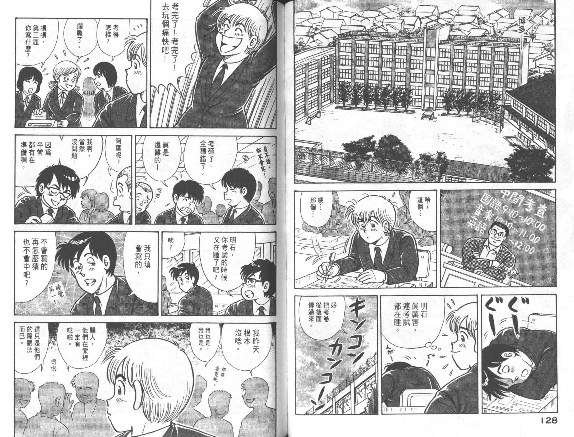 第 66 页