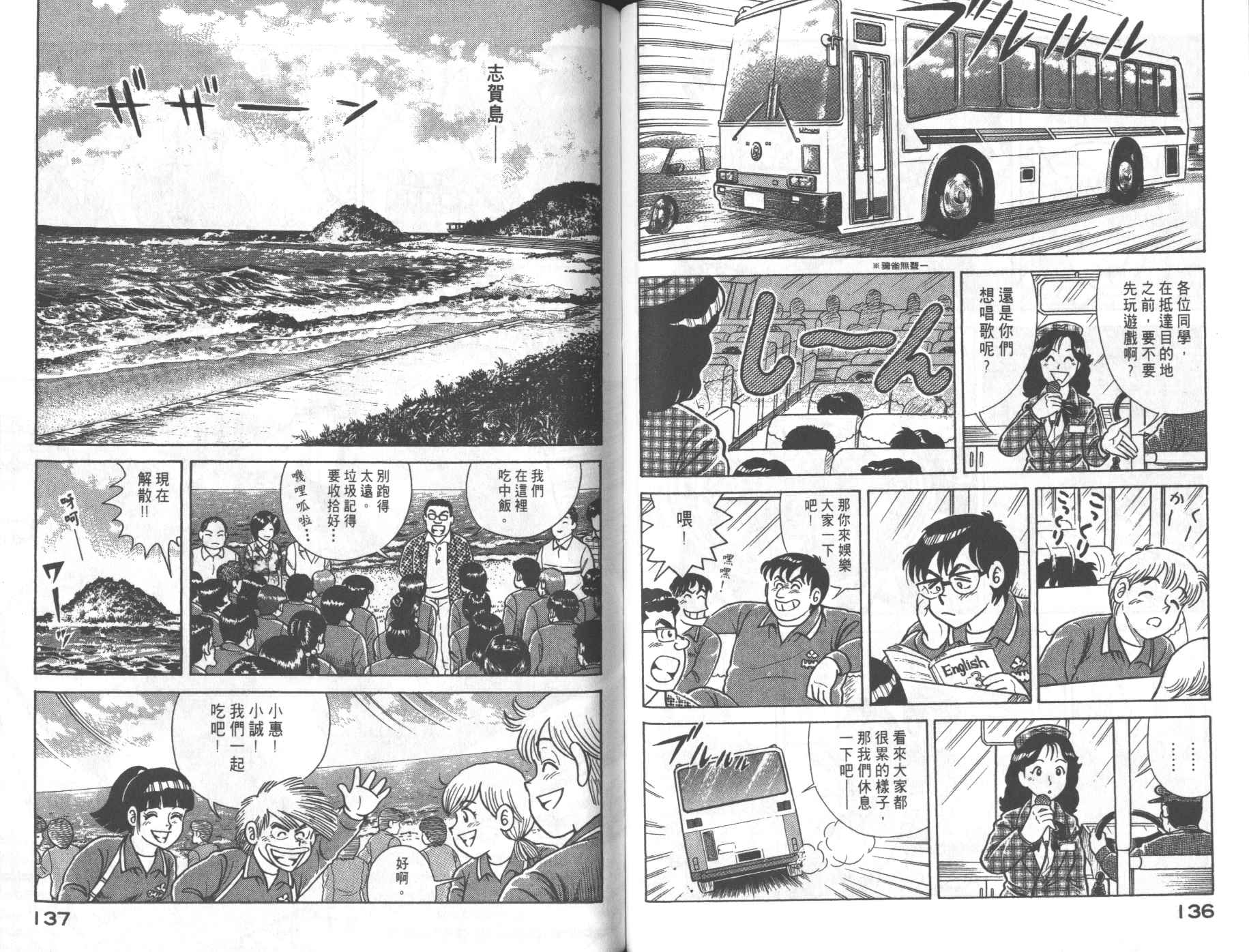 第 70 页
