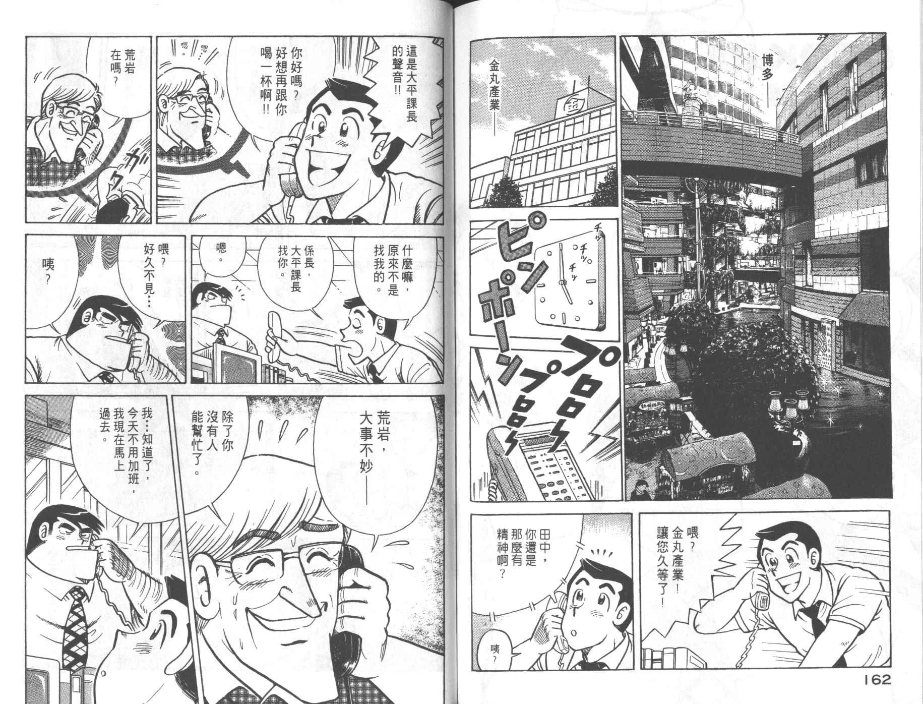 第 83 页