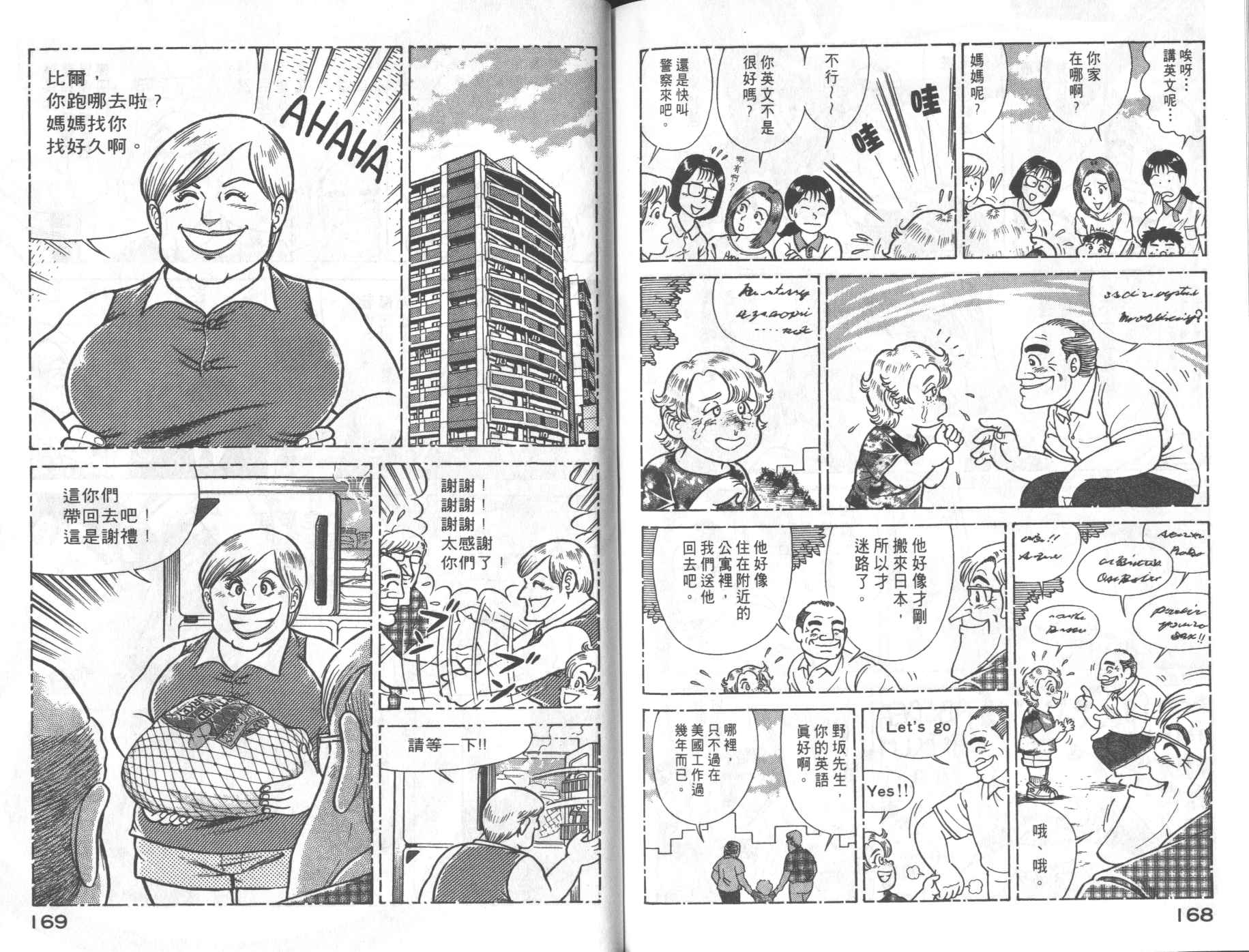 第 86 页
