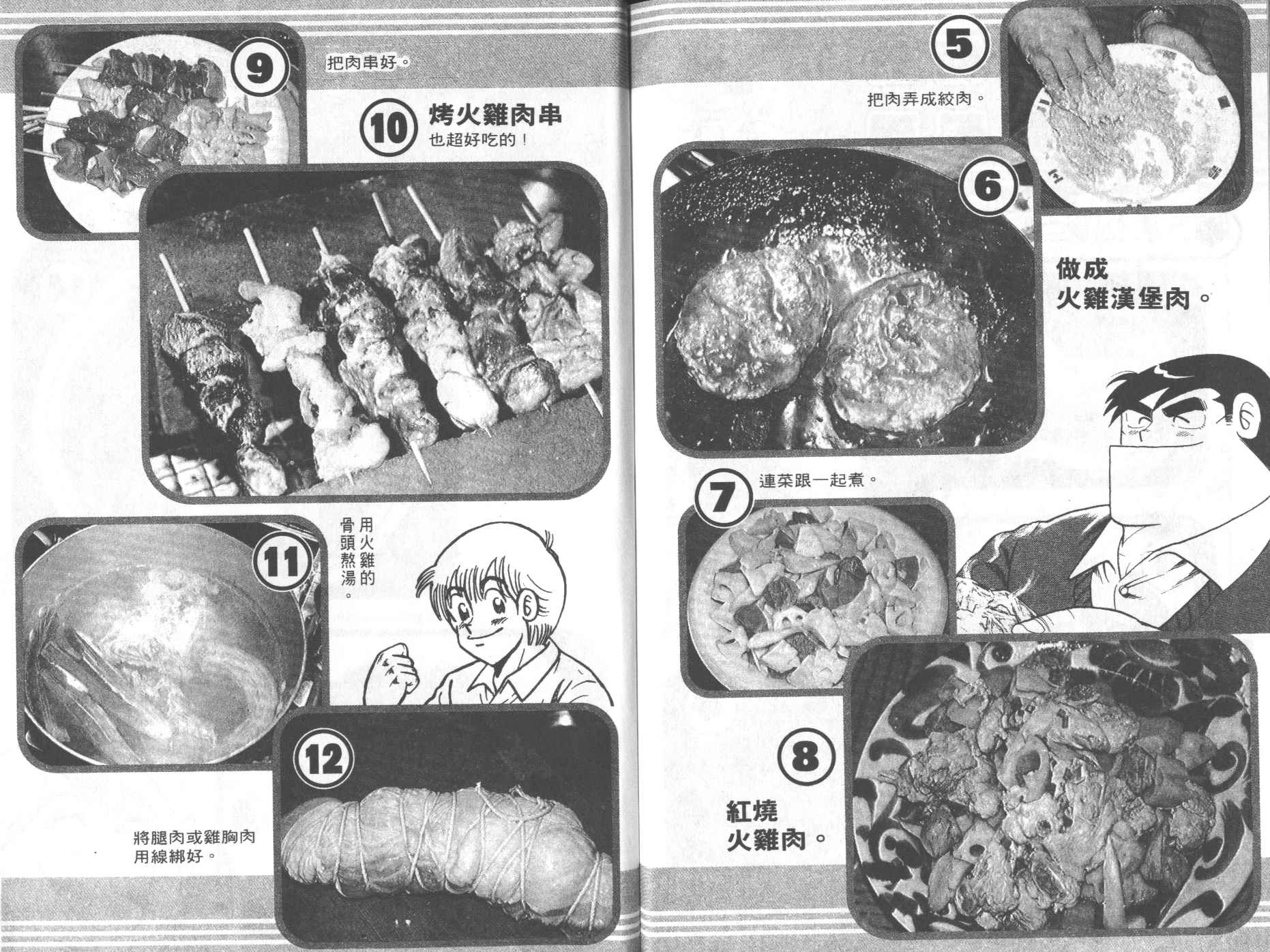 第 92 页
