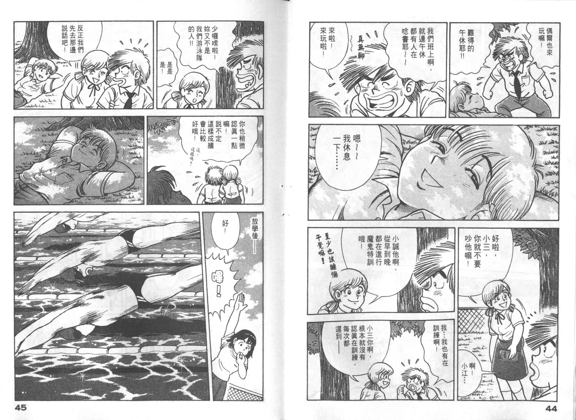 第 24 页