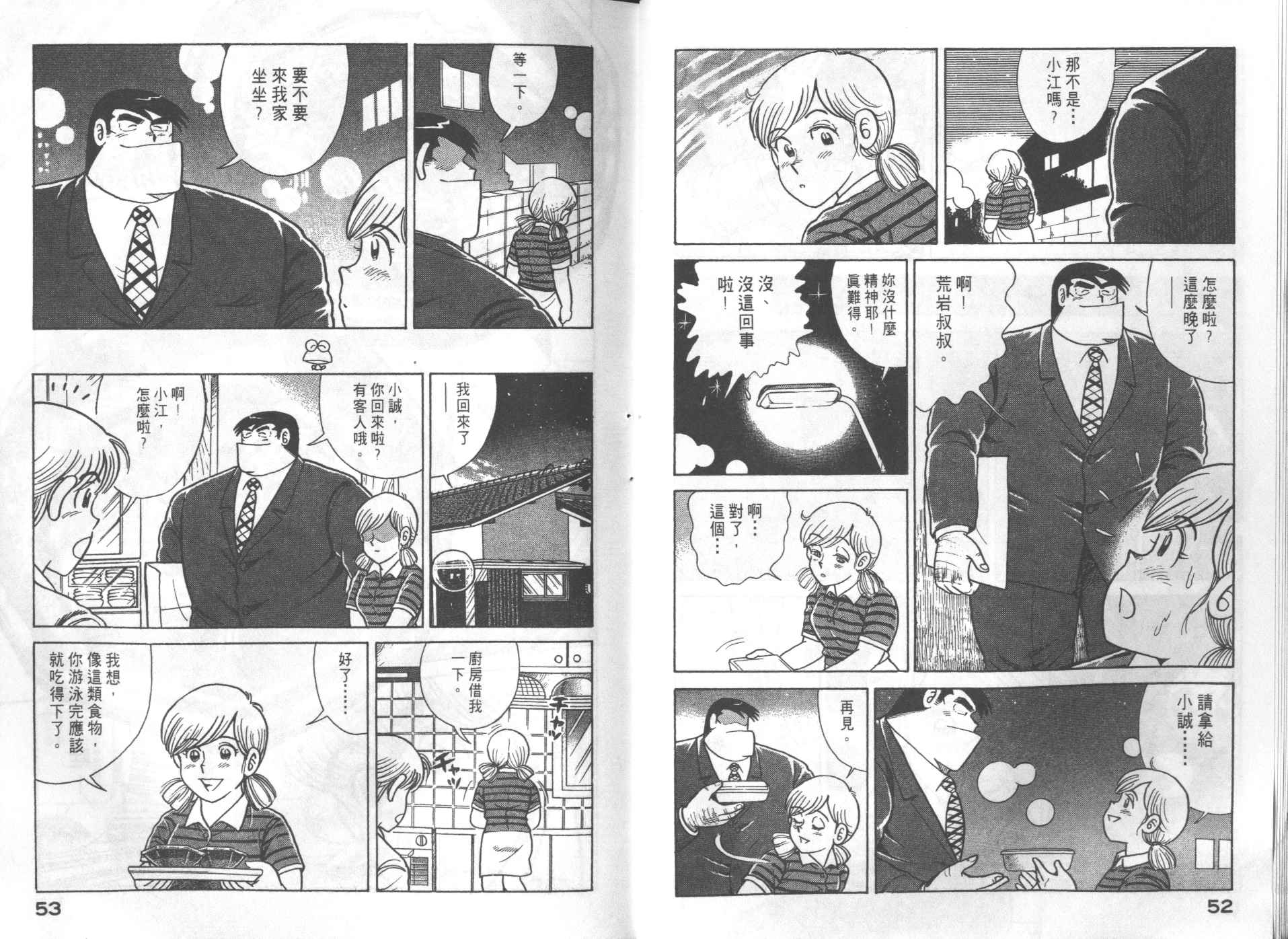 第 28 页