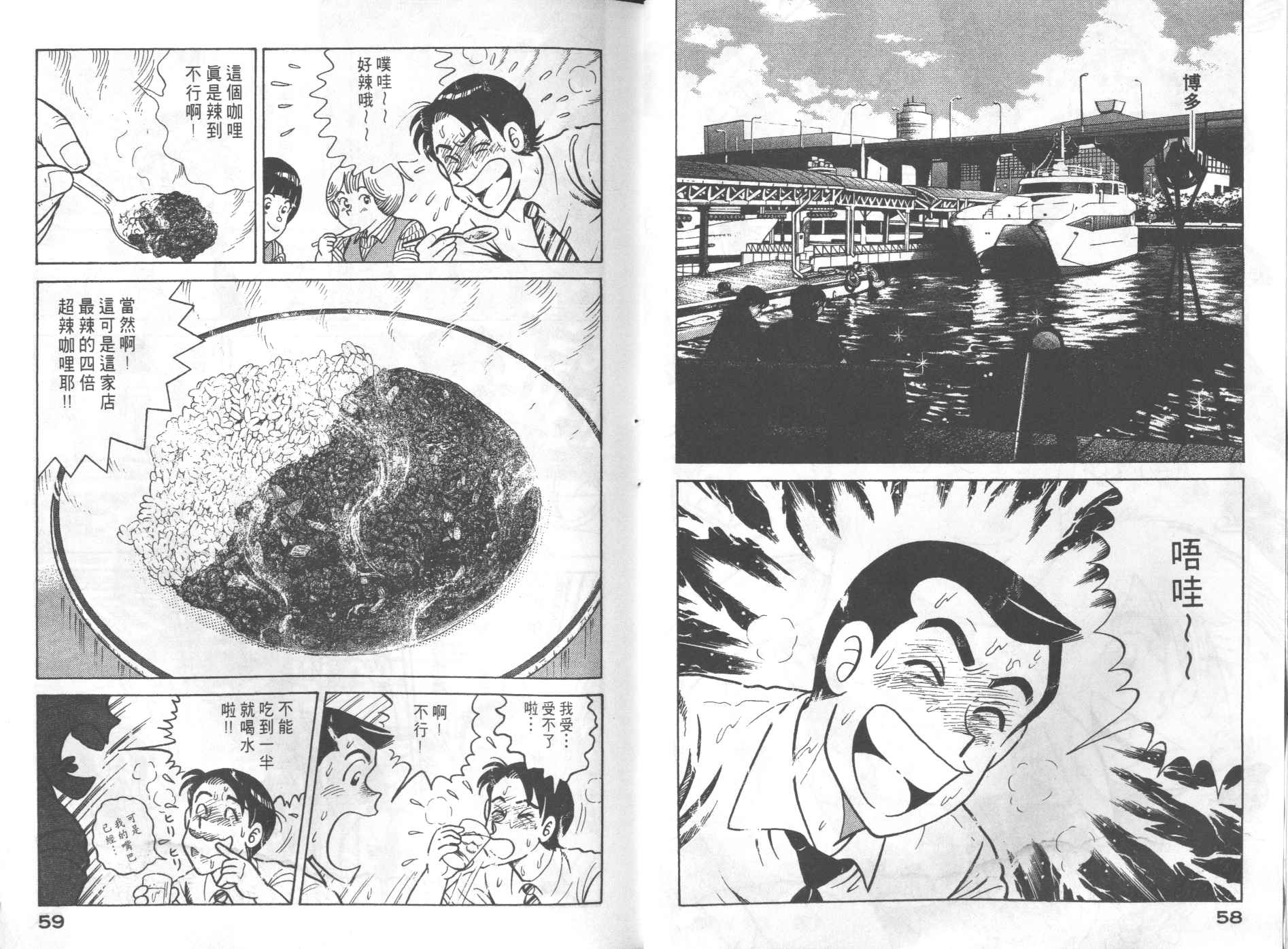 第 31 页