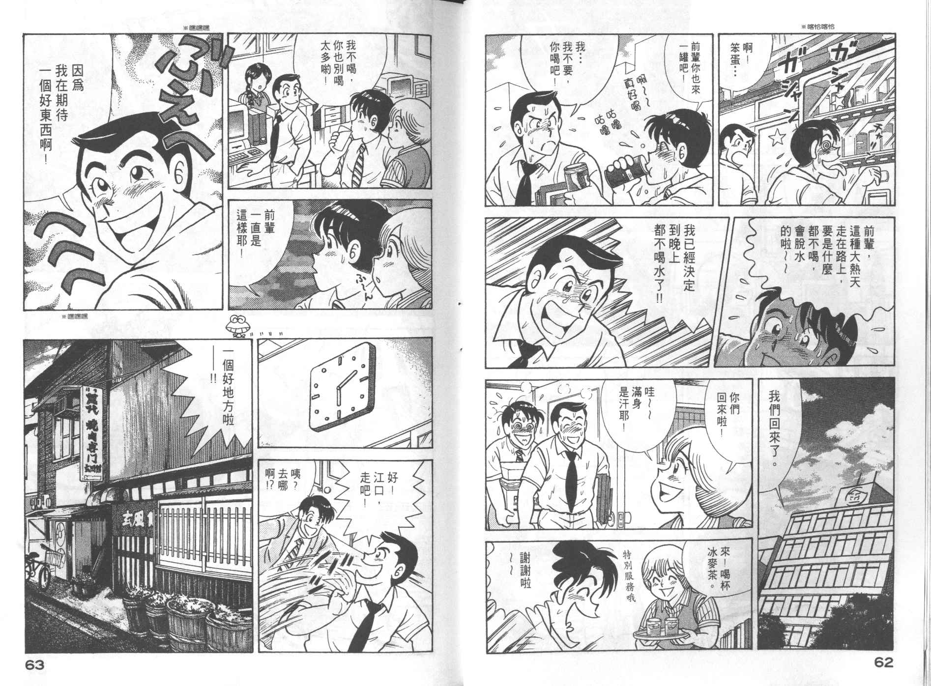 第 33 页