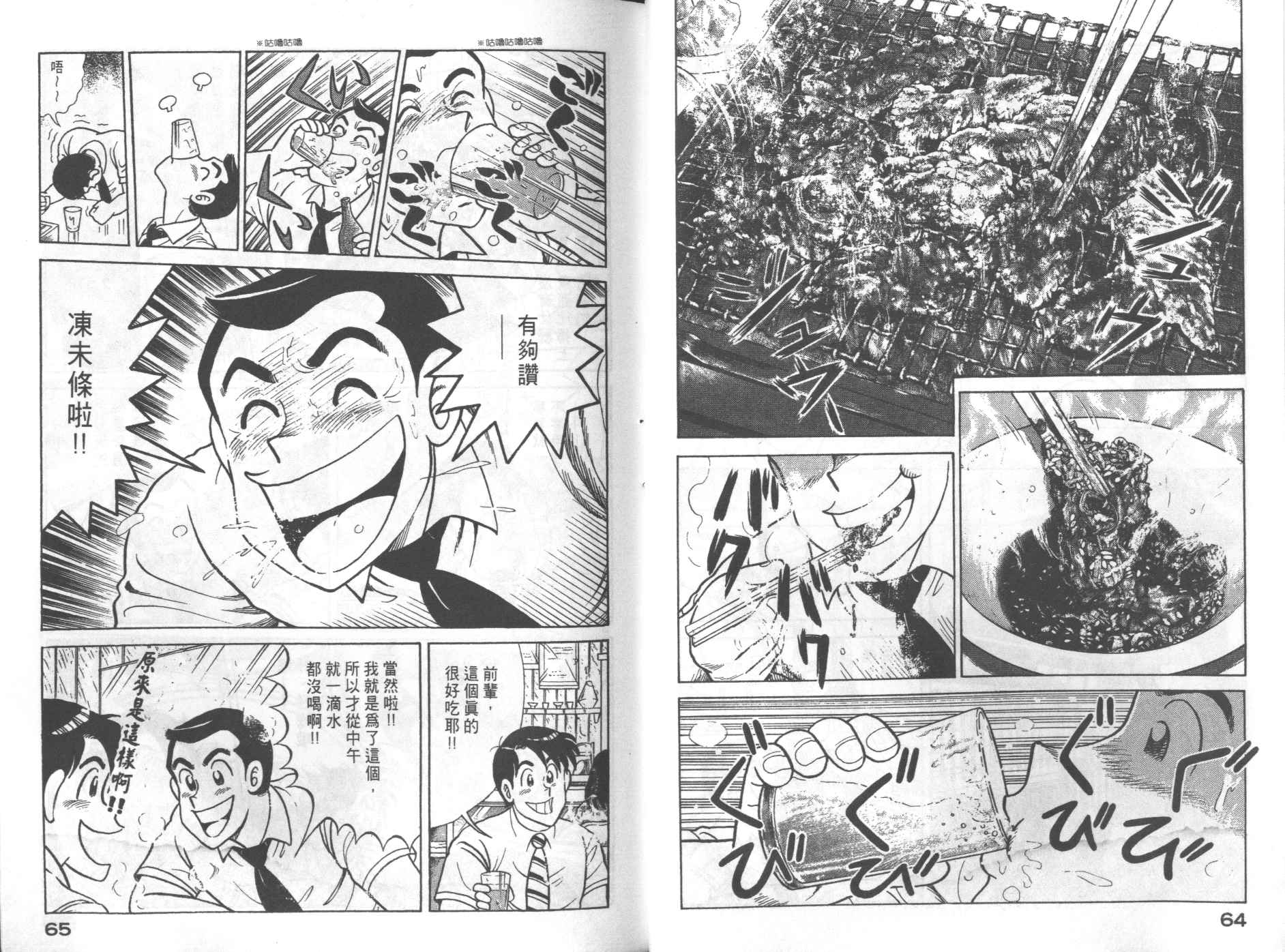 第 34 页