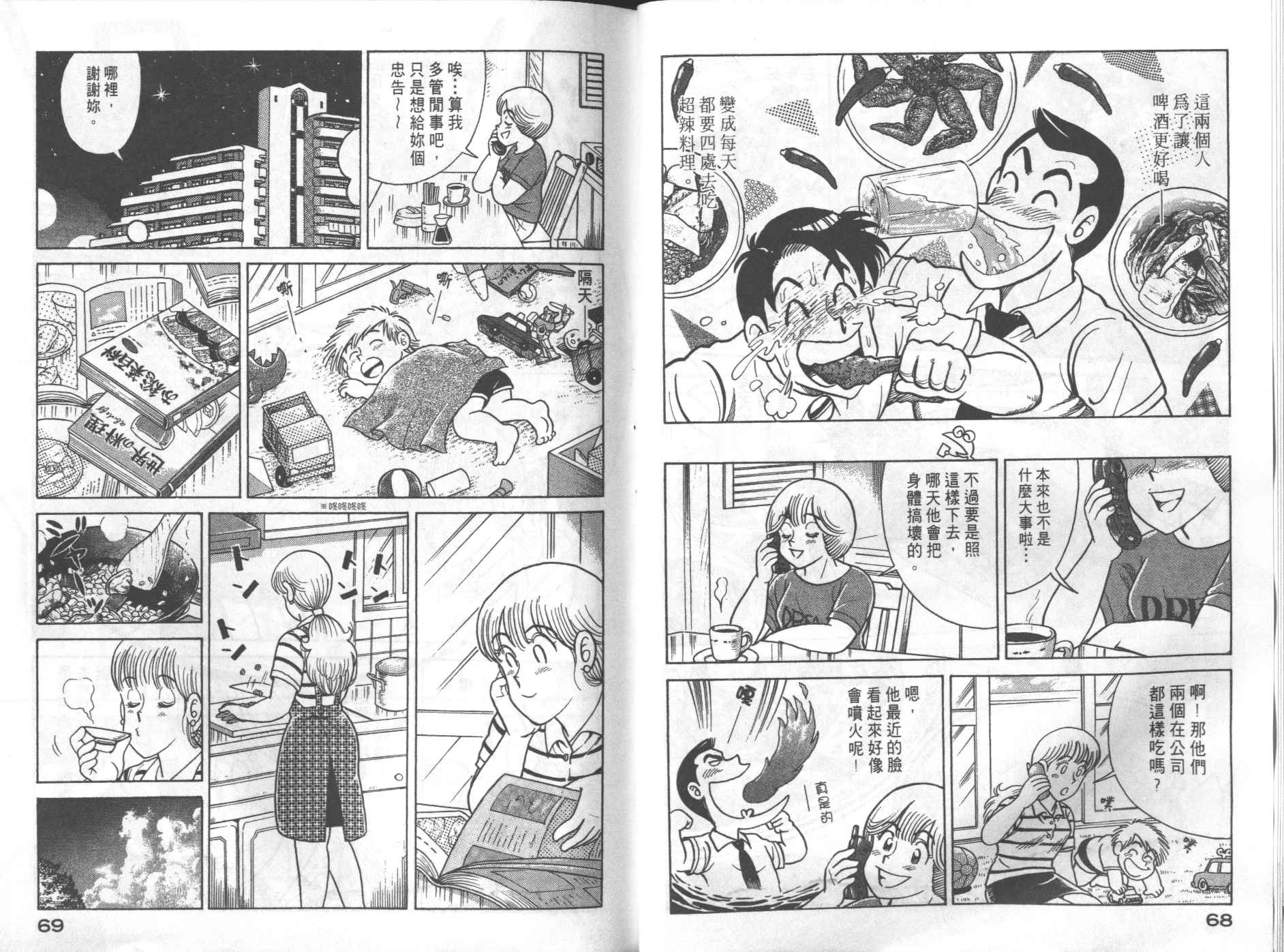第 36 页