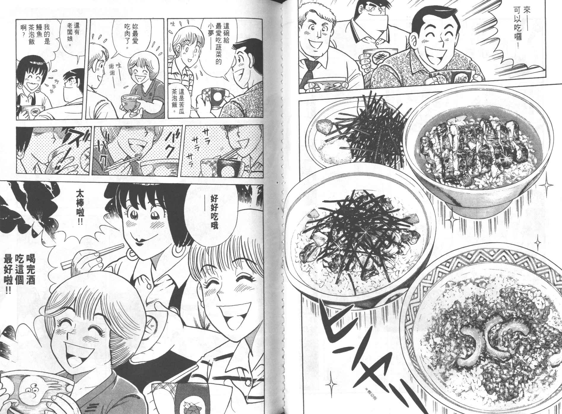 第 65 页