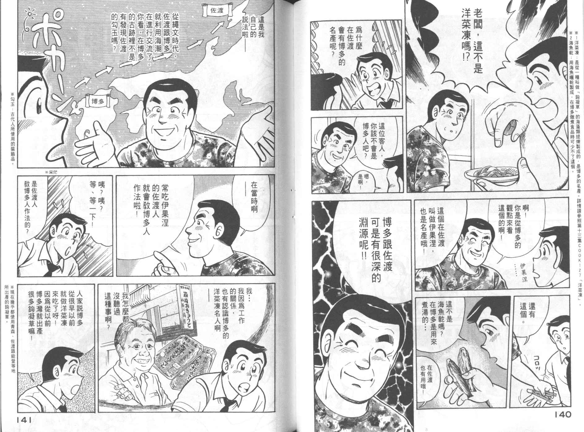 第 72 页