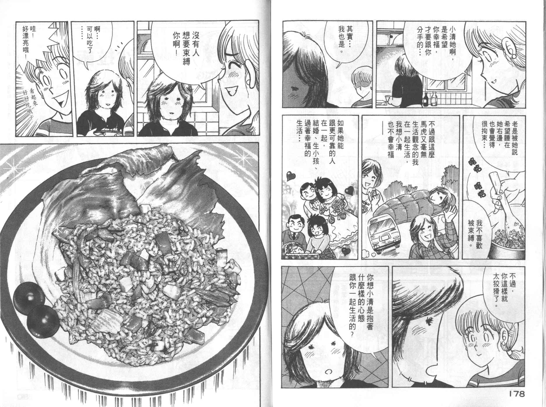 第 91 页