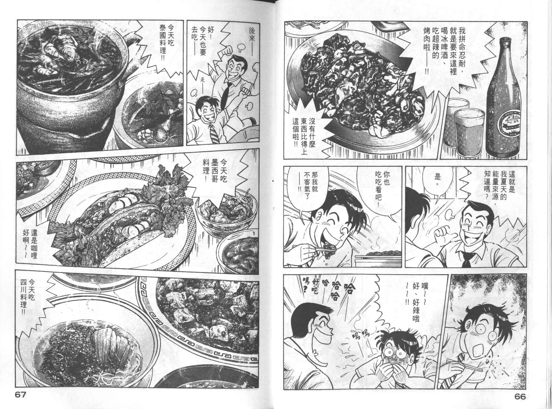 第 35 页