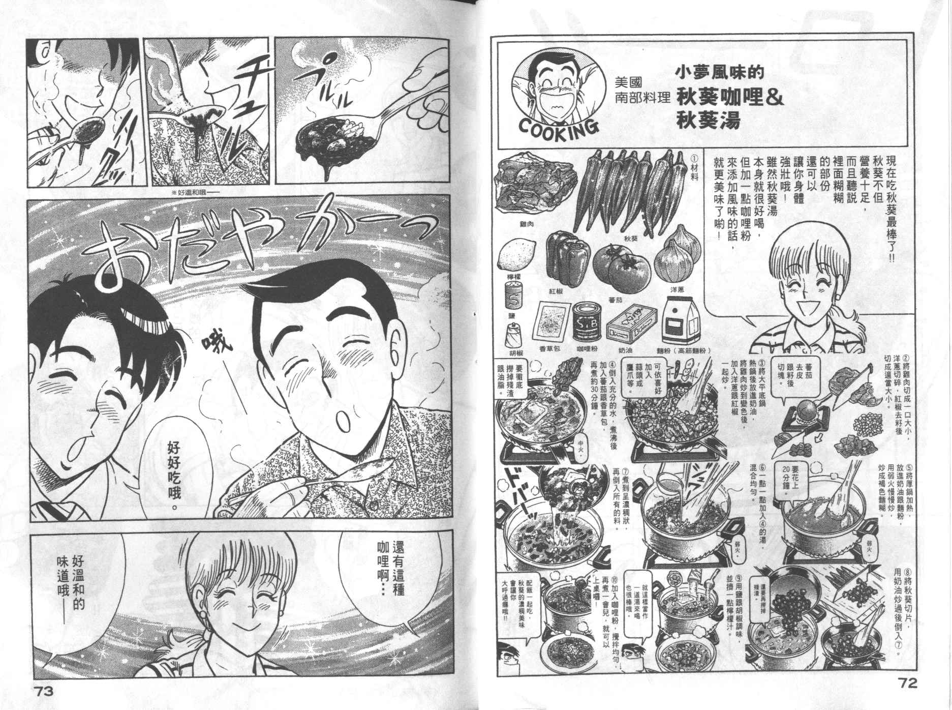 第 38 页
