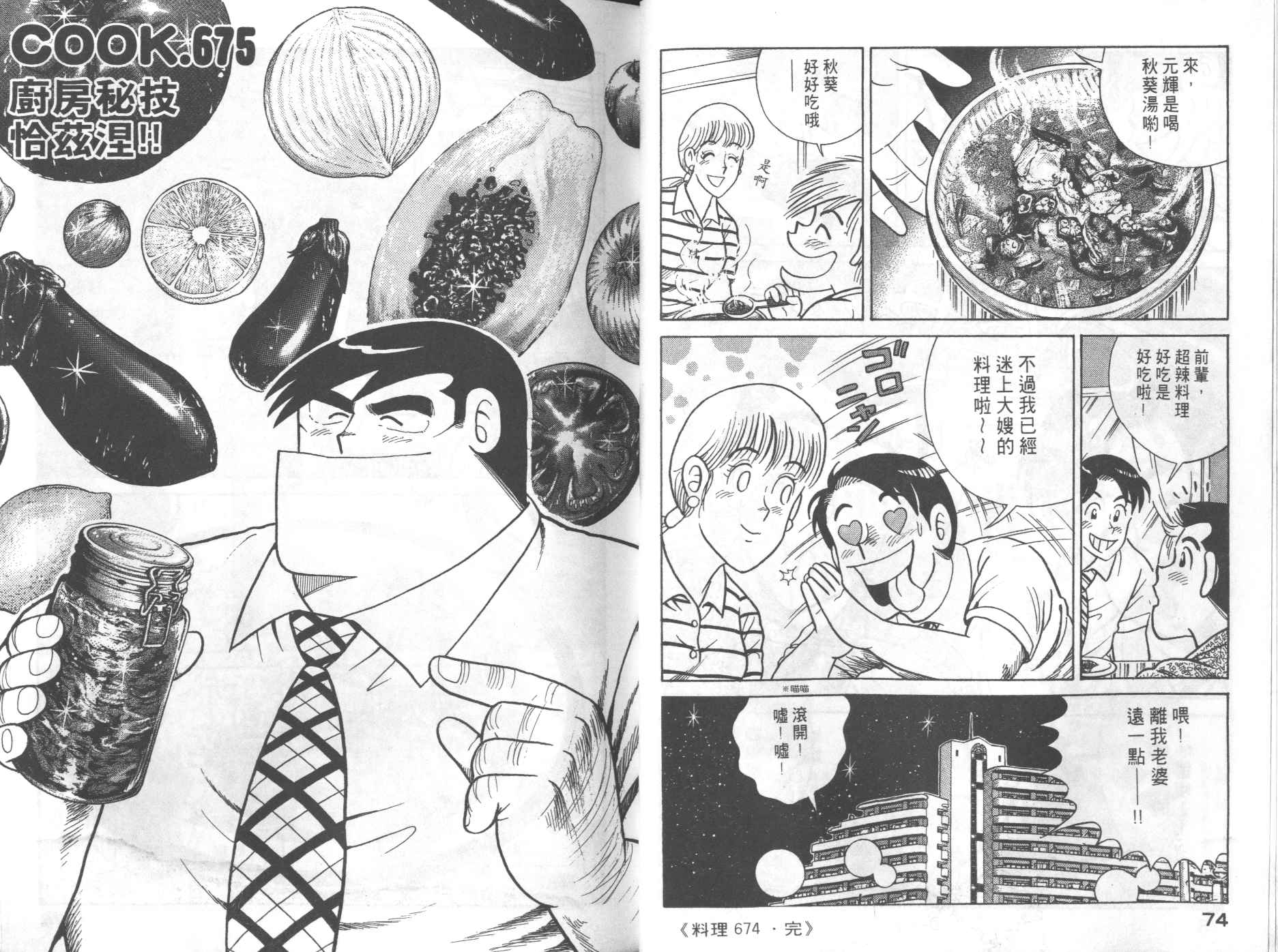 第 39 页