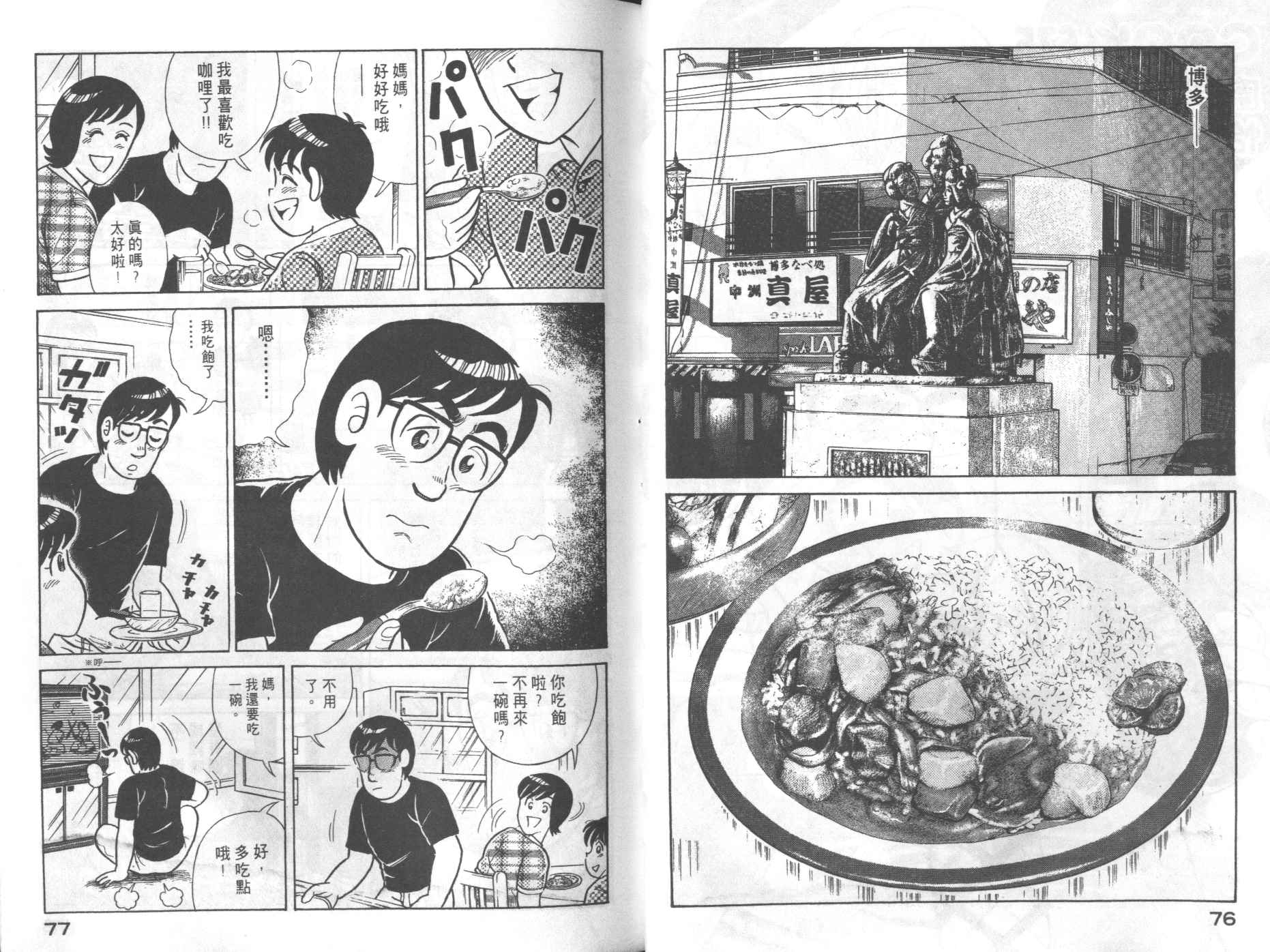 第 40 页