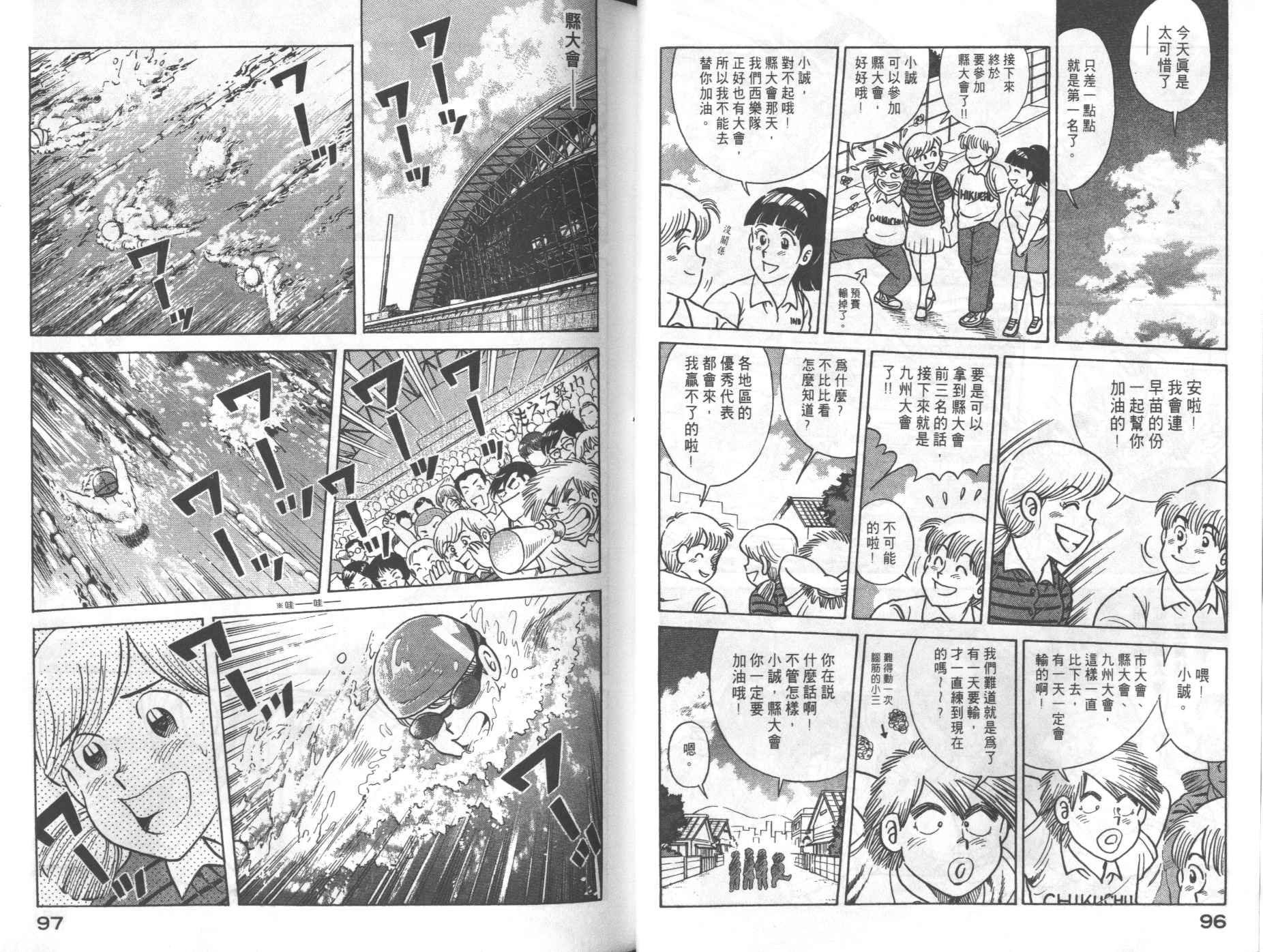 第 50 页